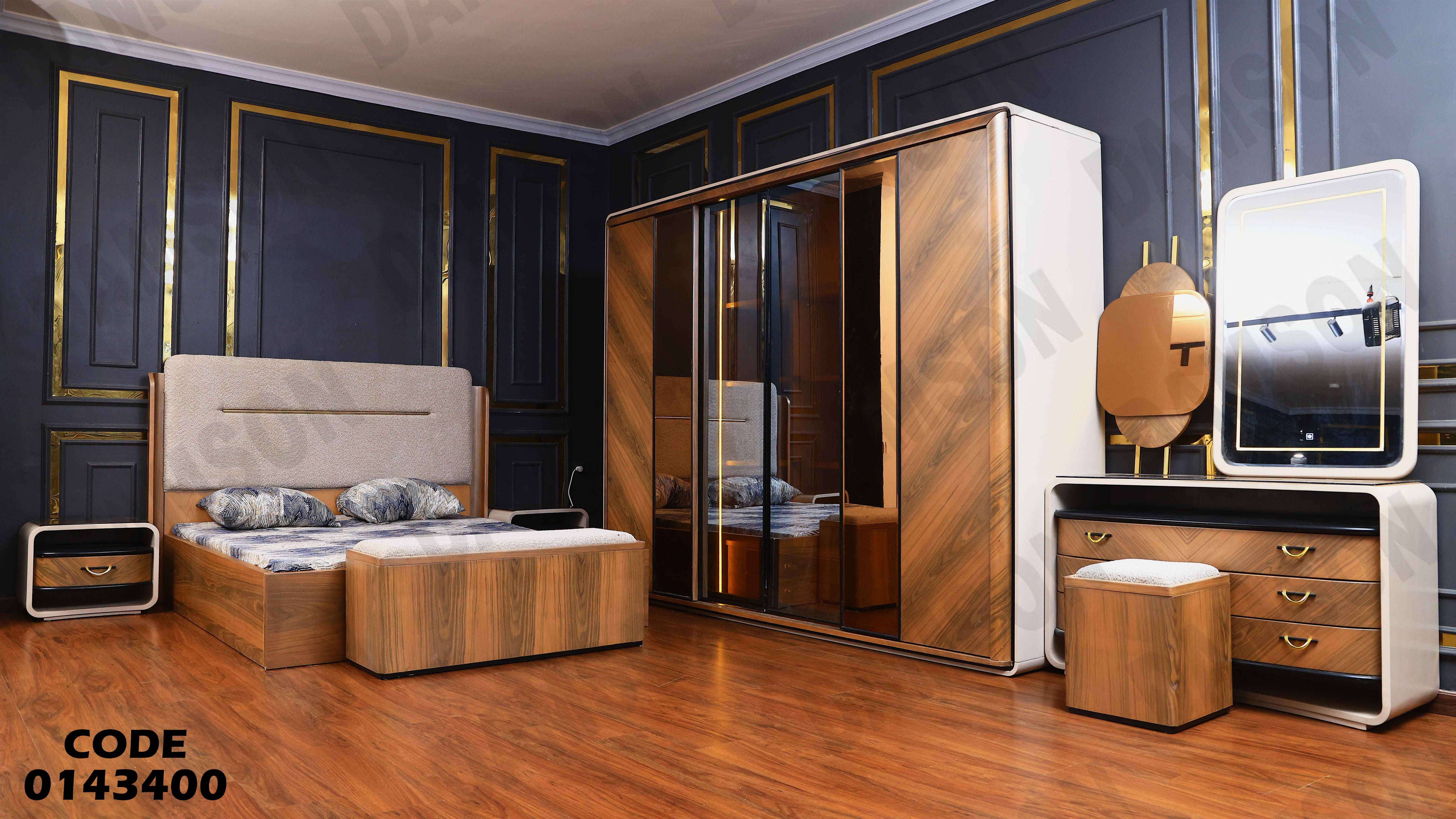 غرفة نوم ماستر 434