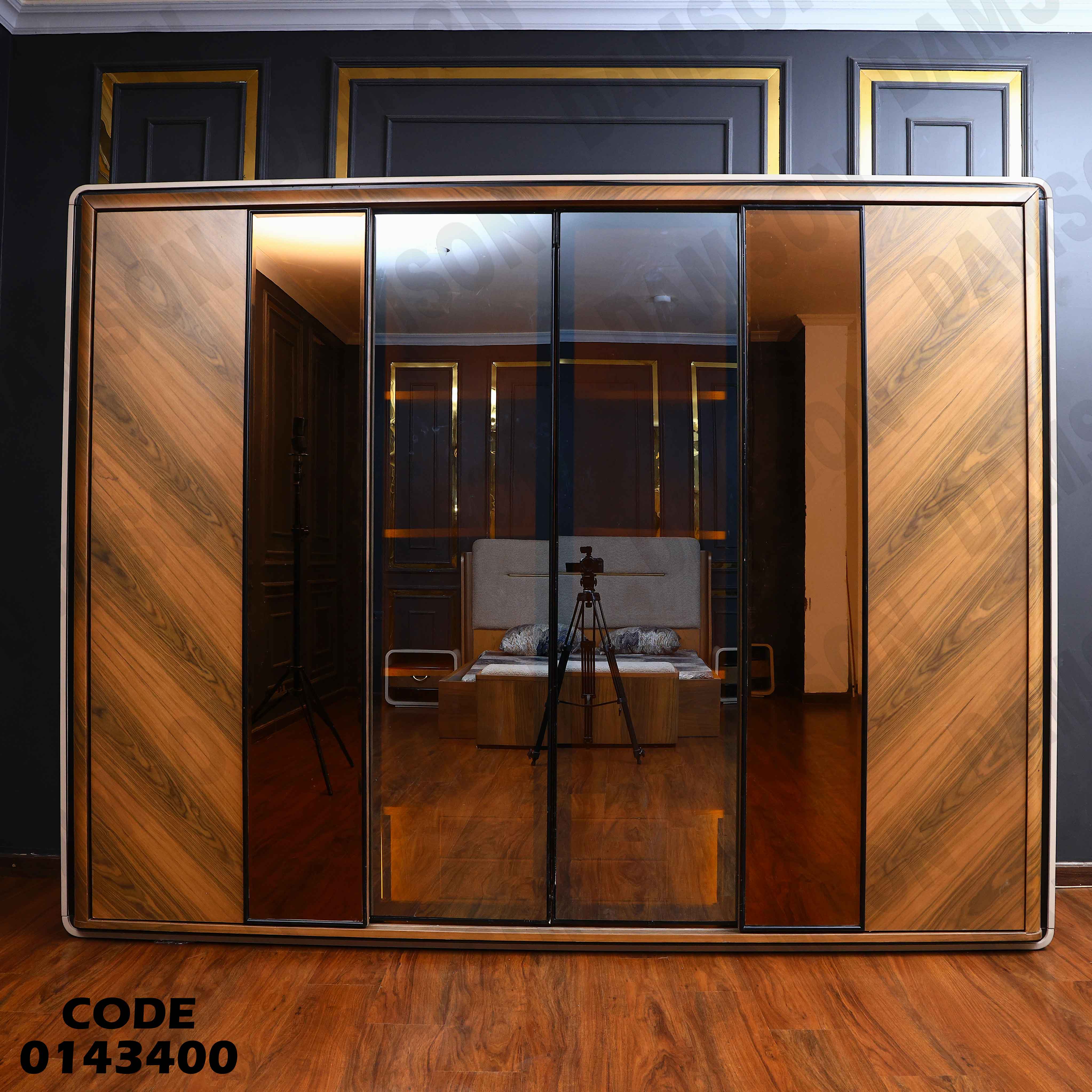 دولاب ماستر 434