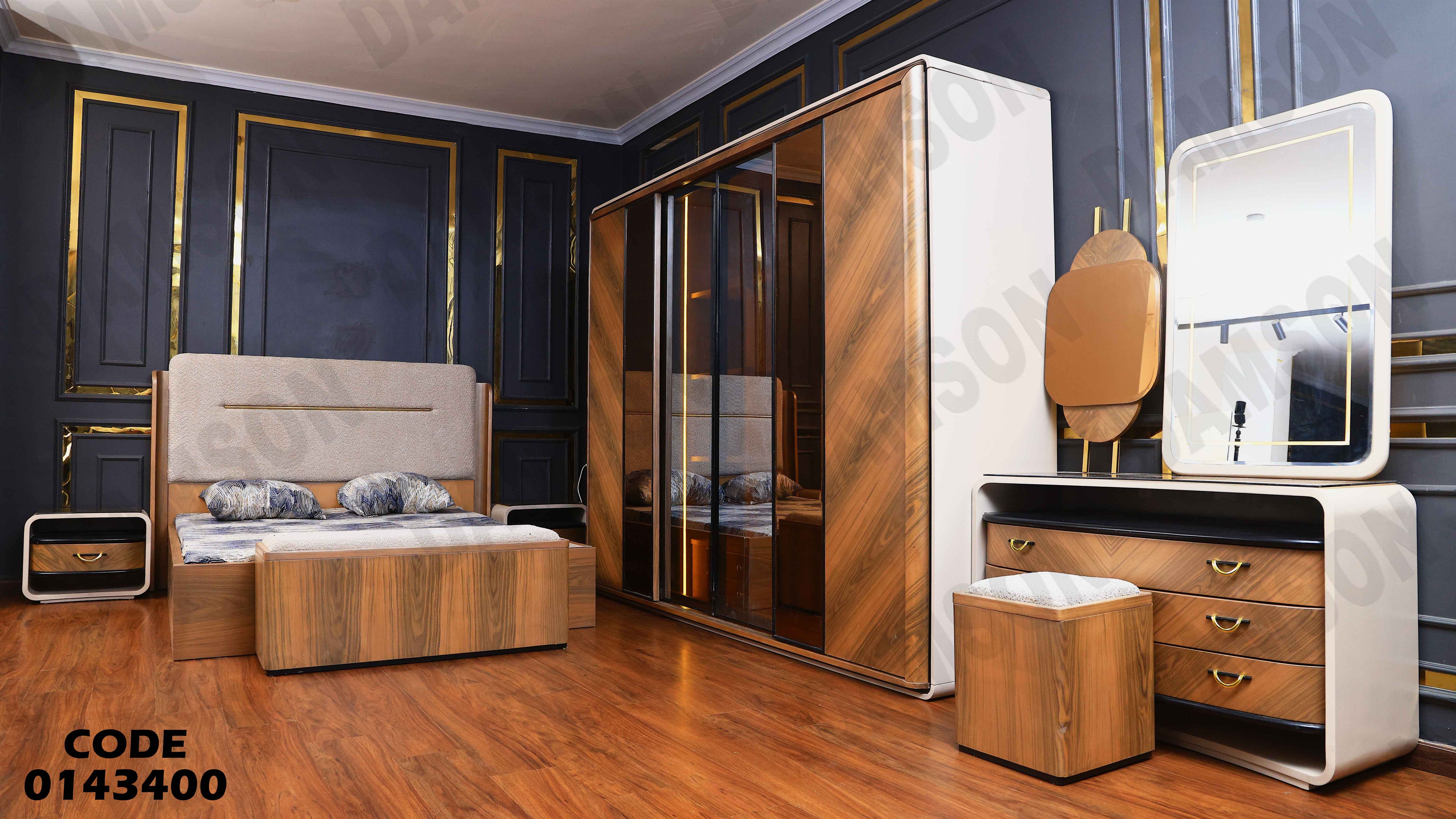 غرفة نوم ماستر 434