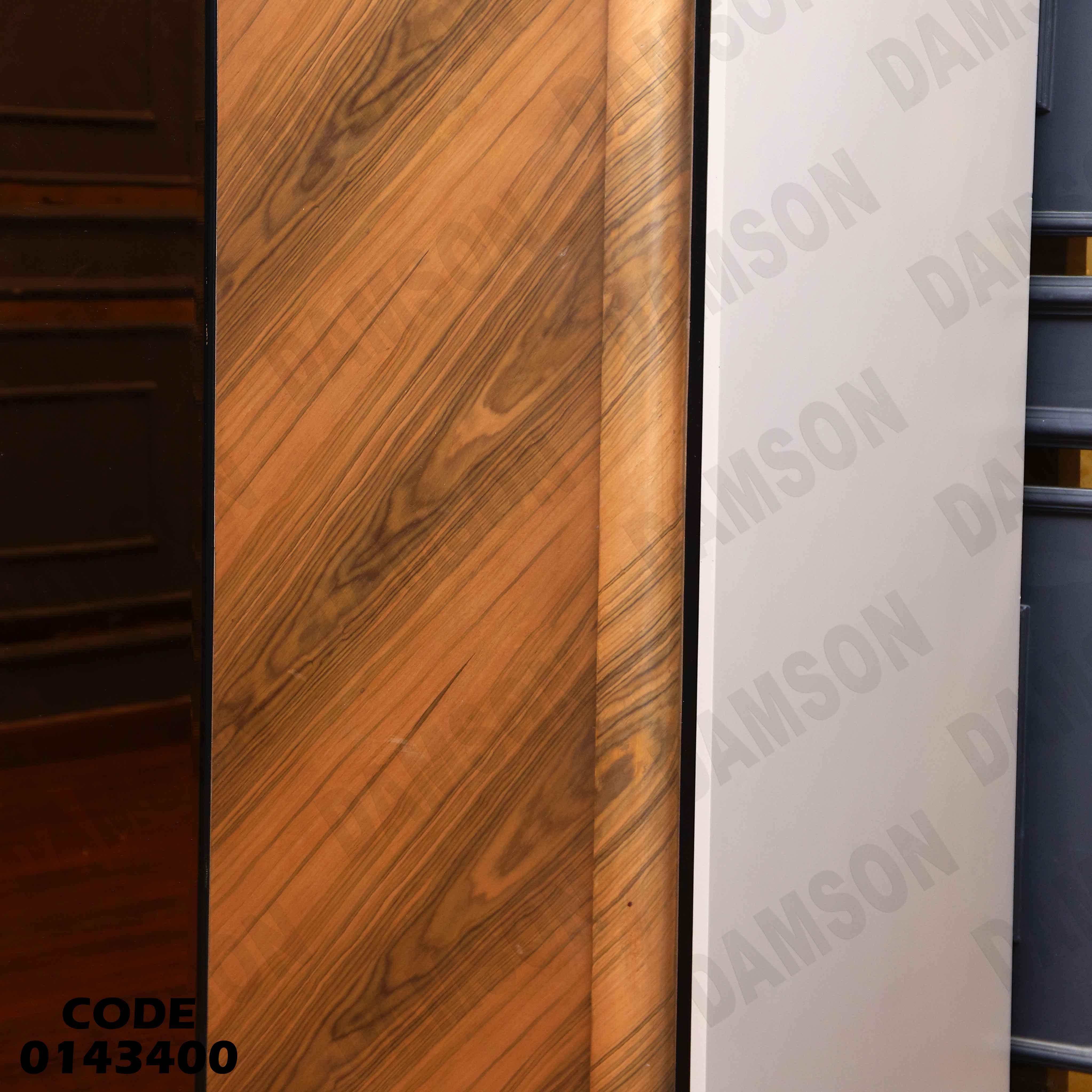 دولاب ماستر 434