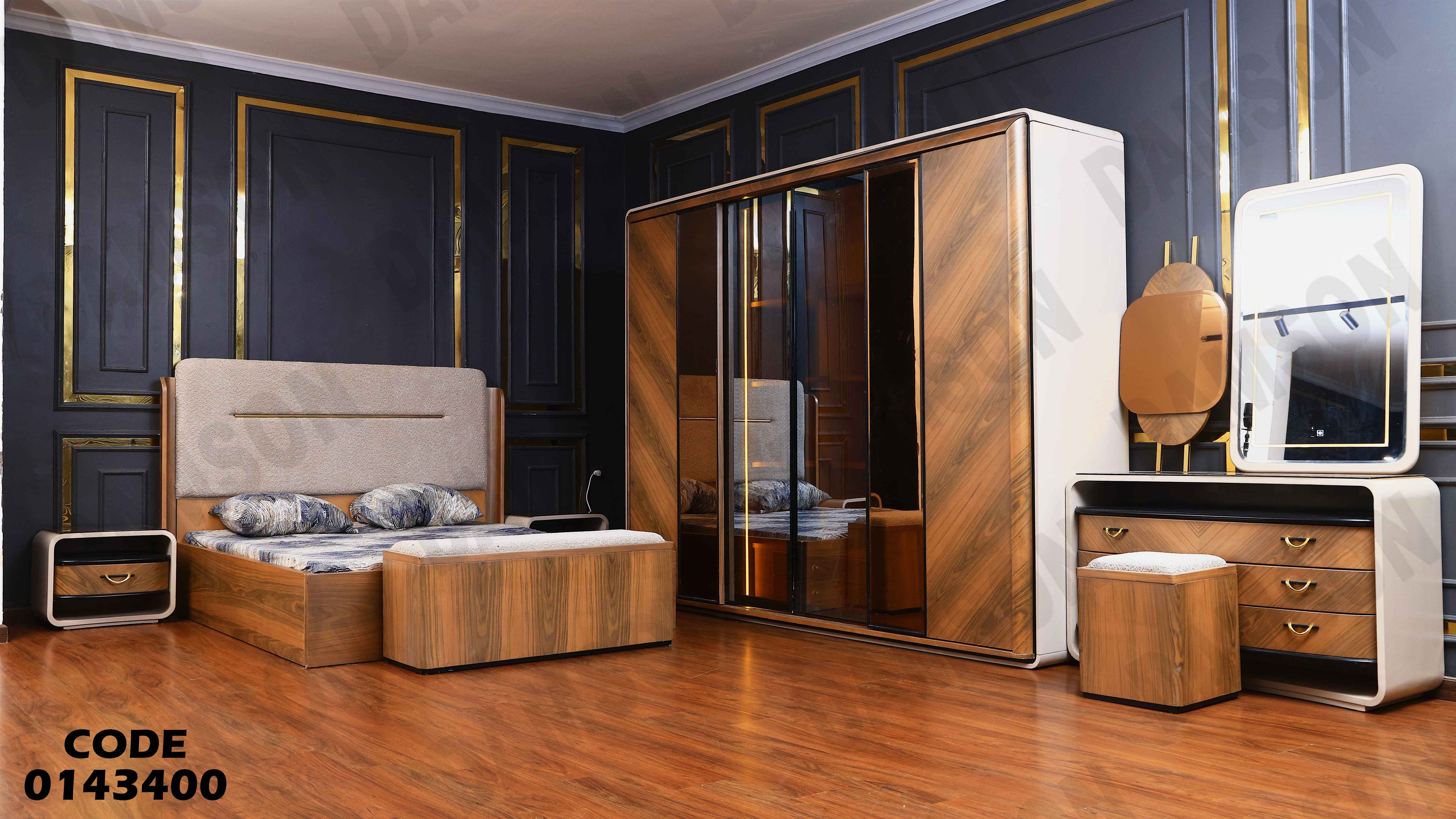 غرفة نوم ماستر 434