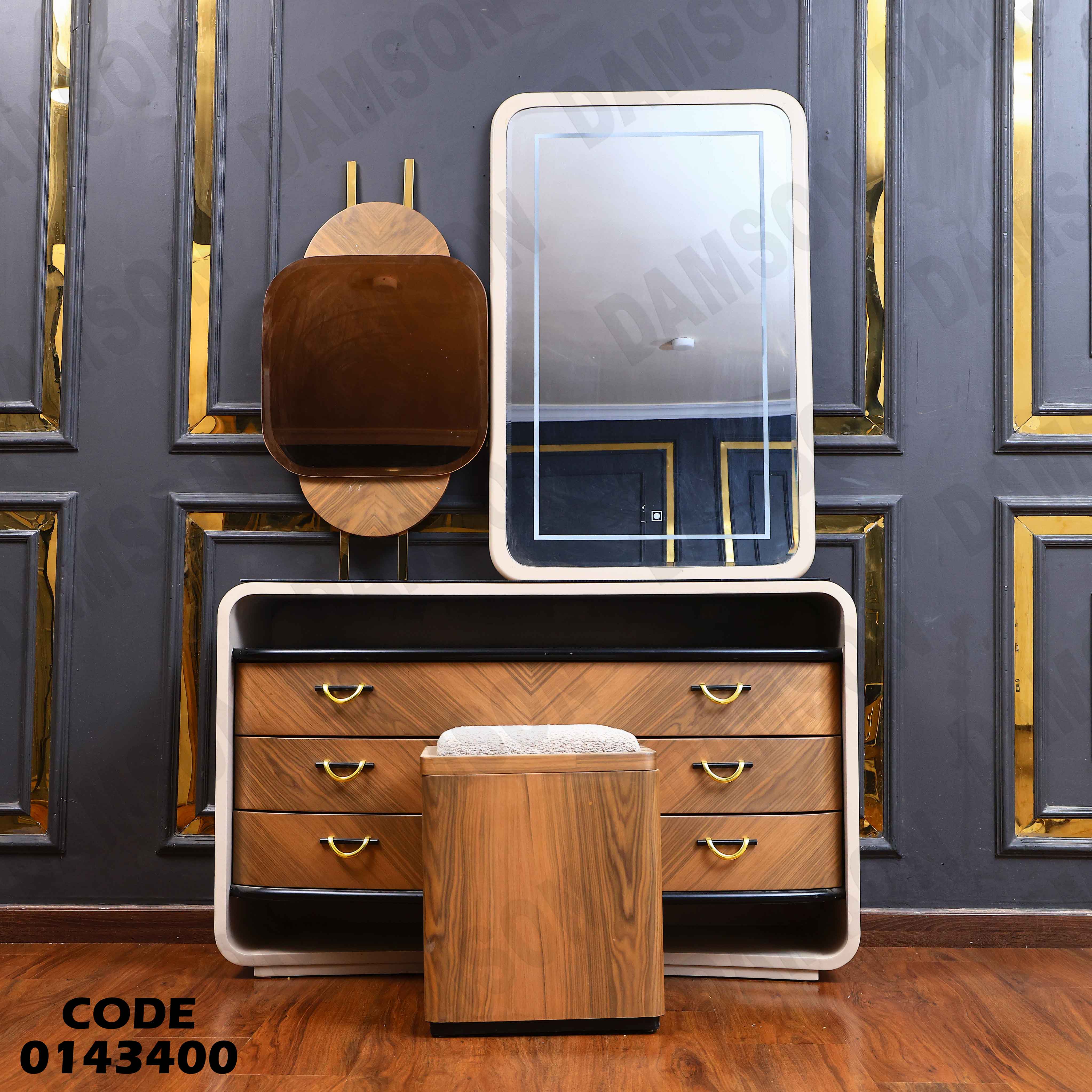 تسريحة ماستر 434