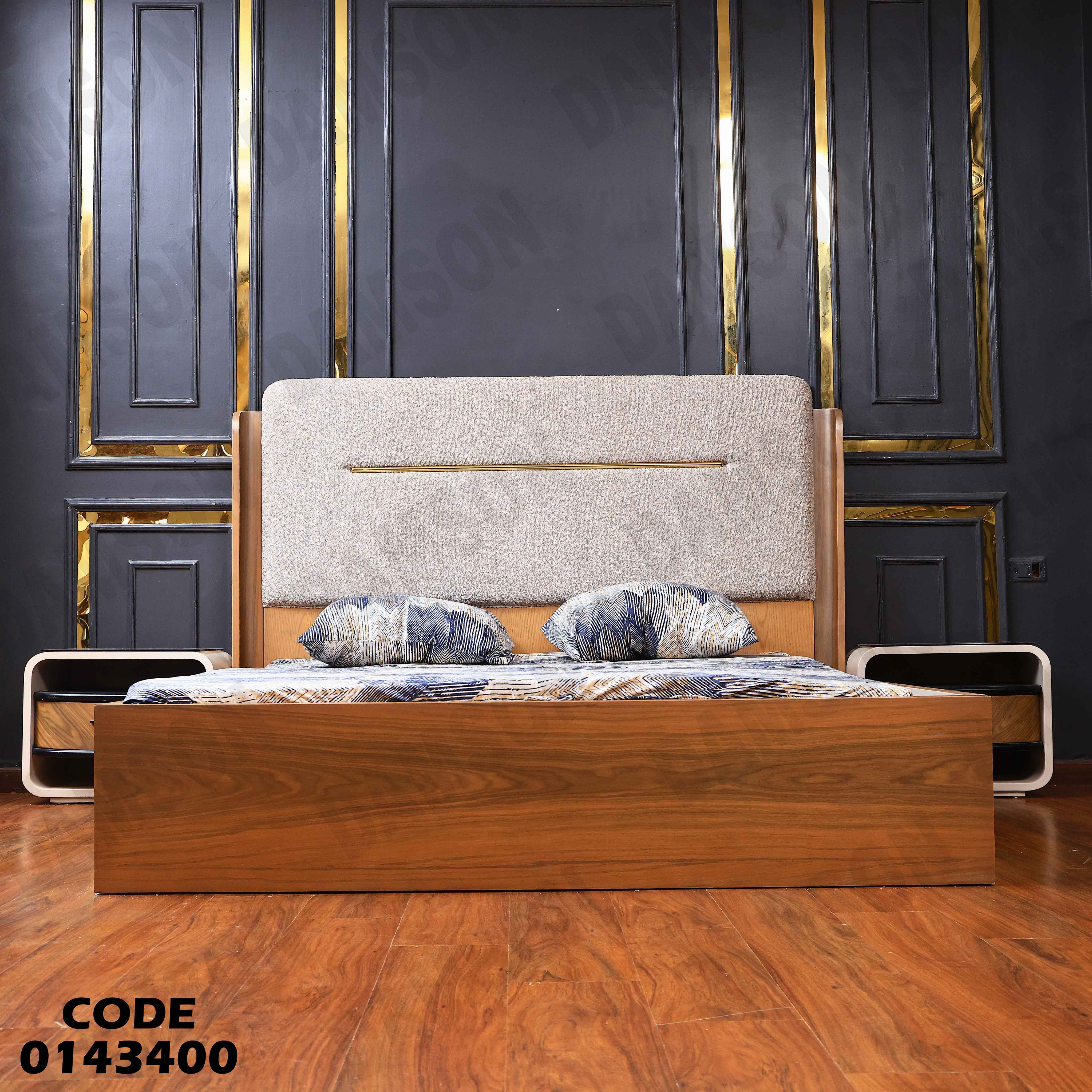 غرفة نوم ماستر 434