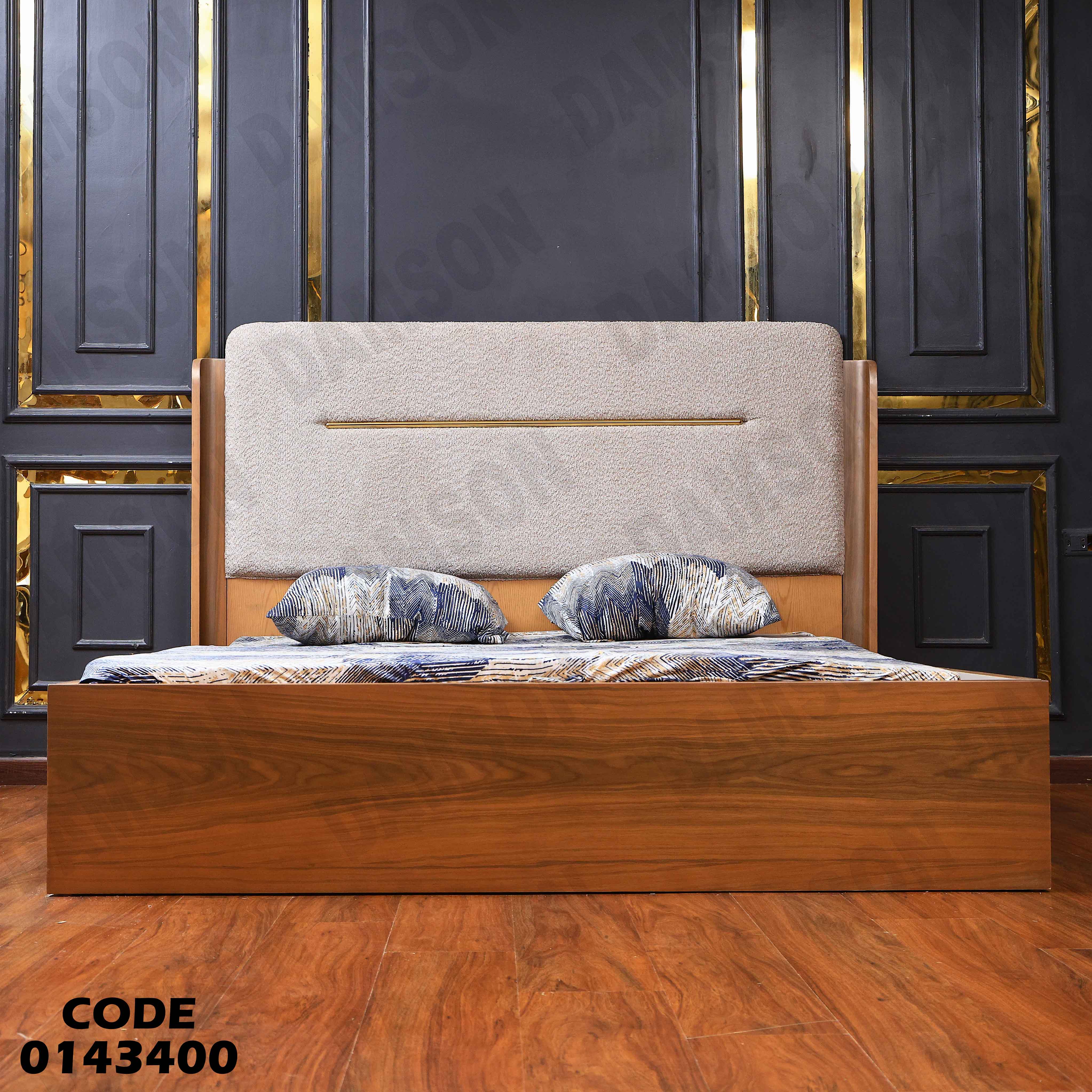 سرير ماستر 434