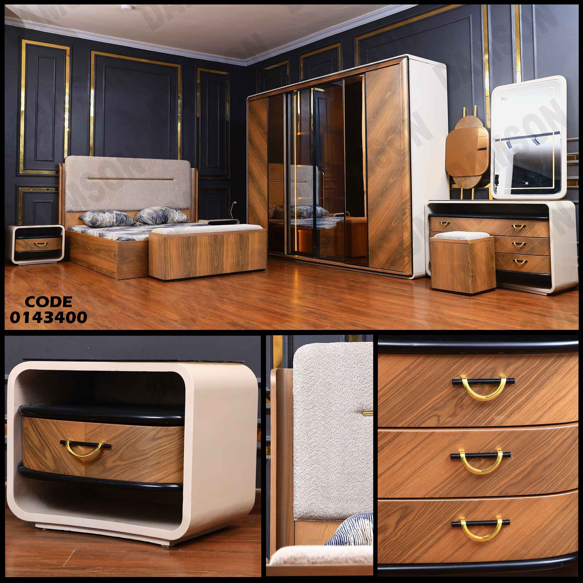 غرفة نوم ماستر 434