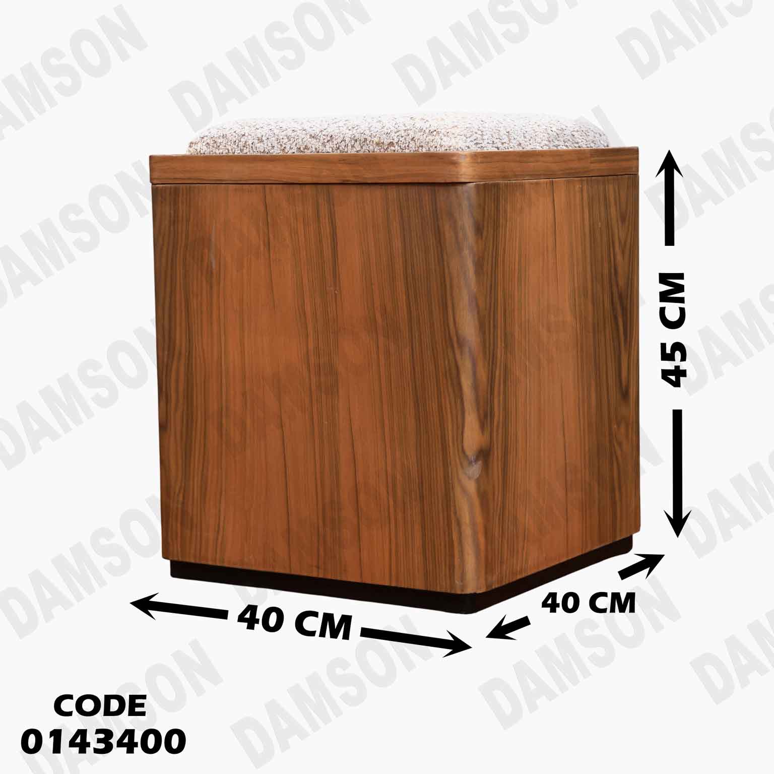 غرفة نوم ماستر 434