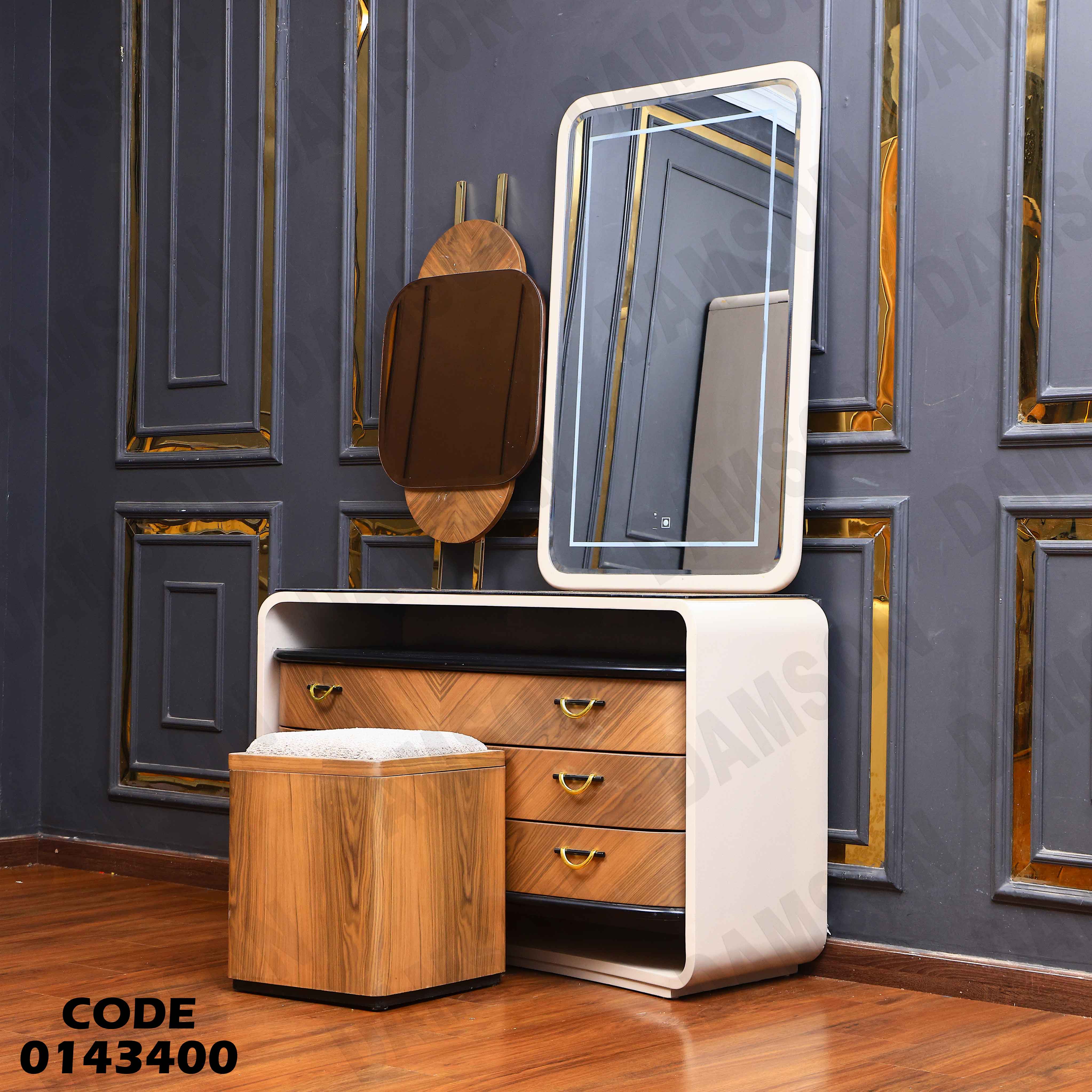 غرفة نوم ماستر 434