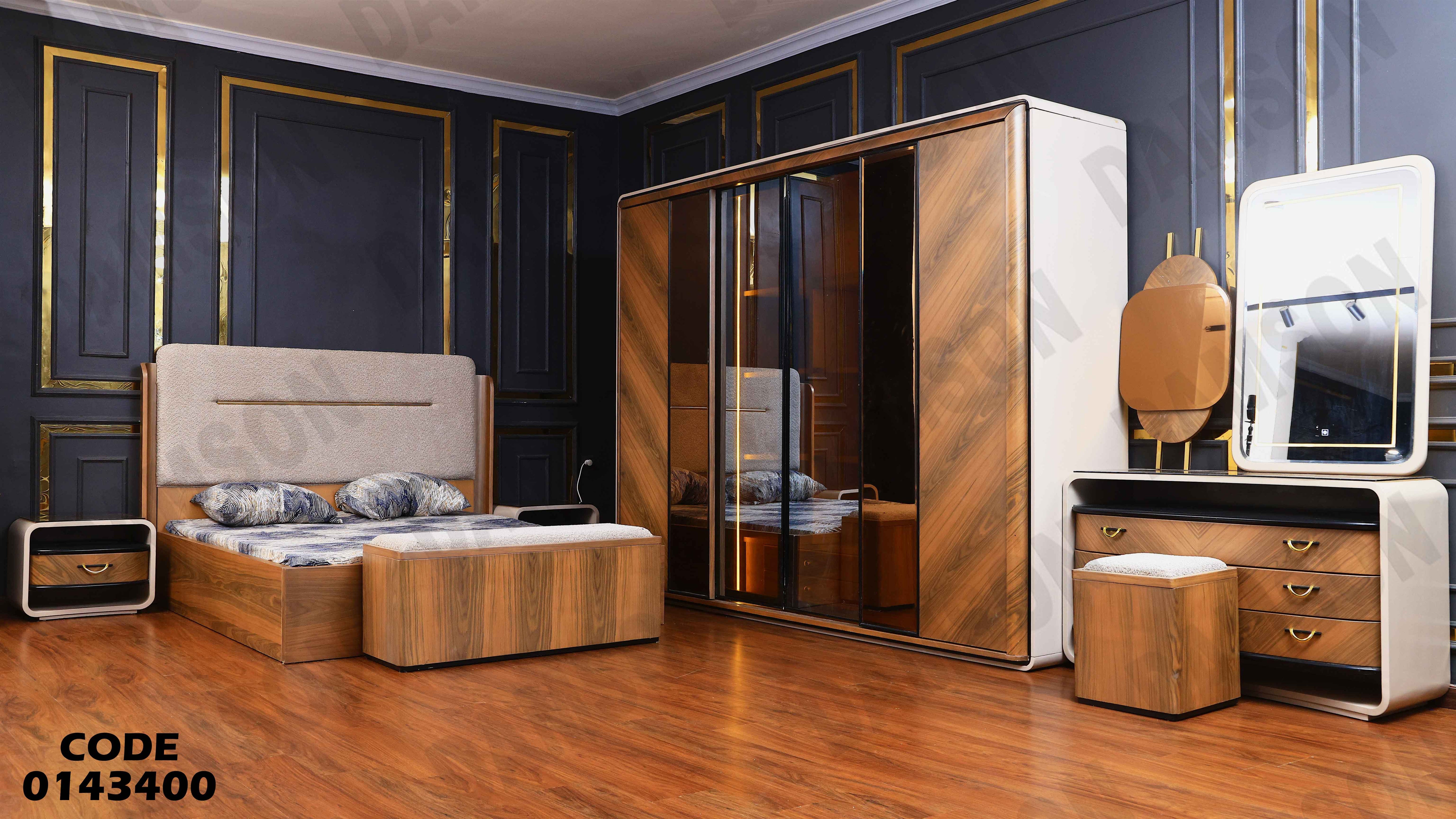 غرفة نوم ماستر 434