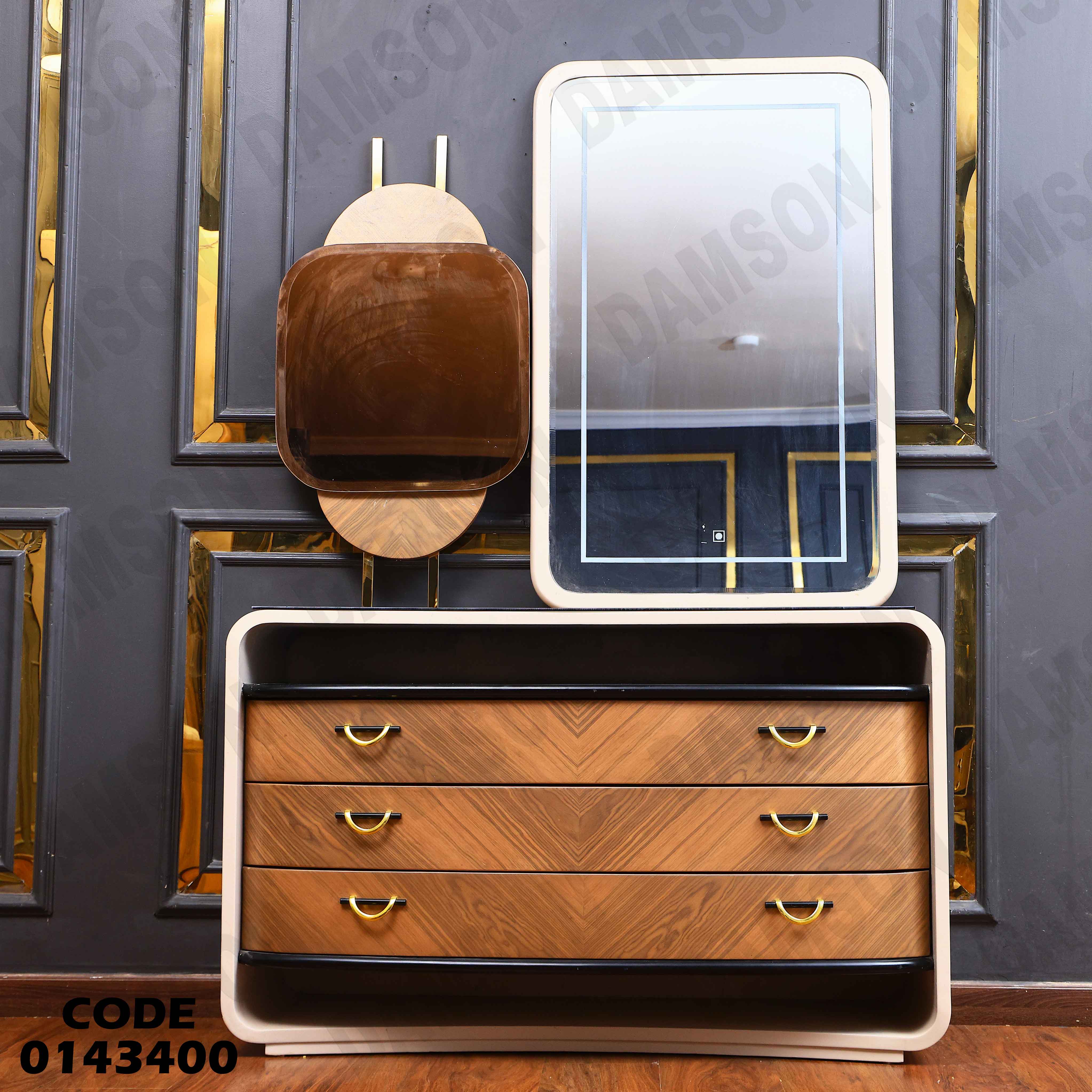 غرفة نوم ماستر 434