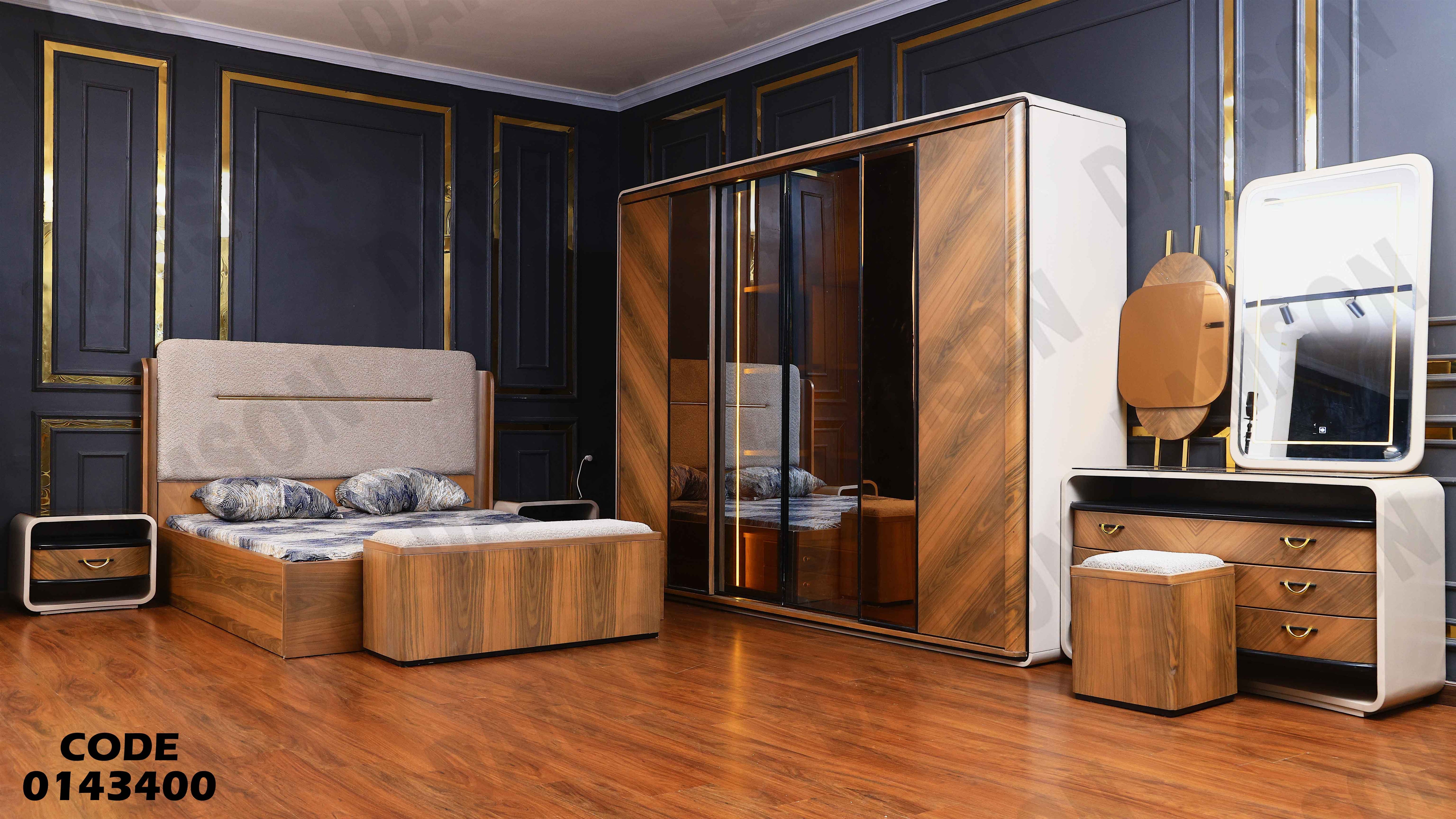 غرفة نوم ماستر 434