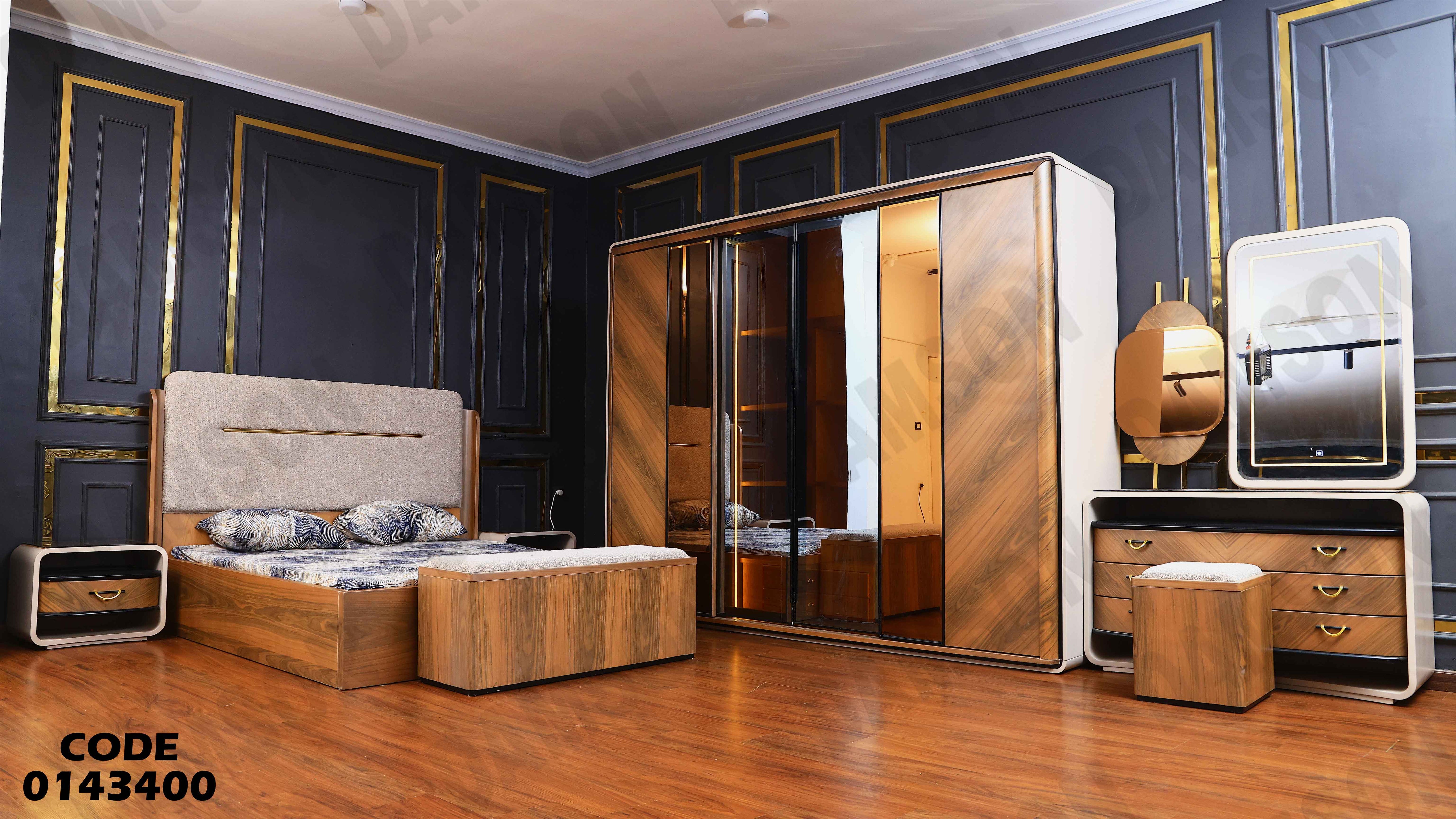 غرفة نوم ماستر 434