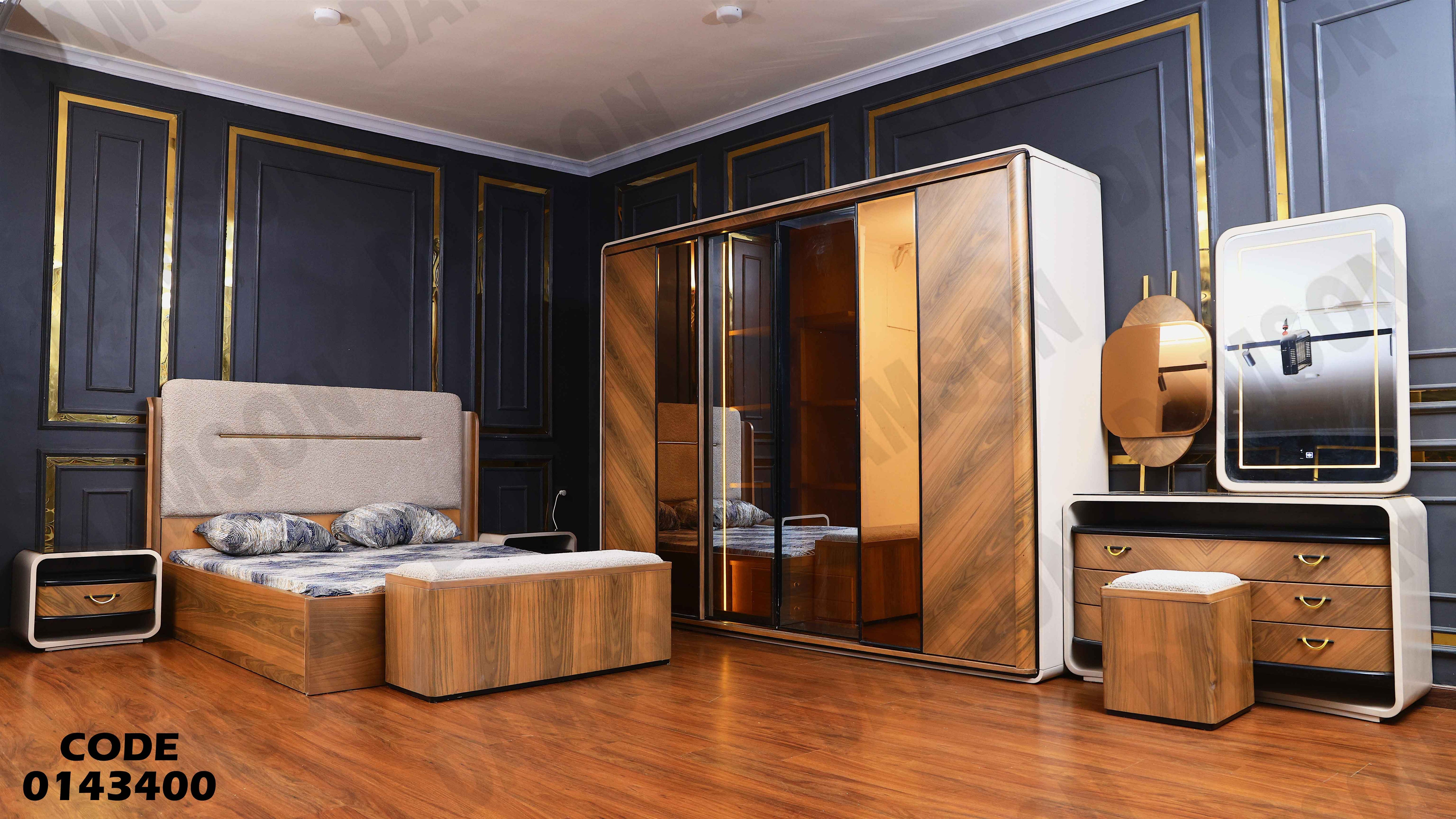 غرفة نوم ماستر 434