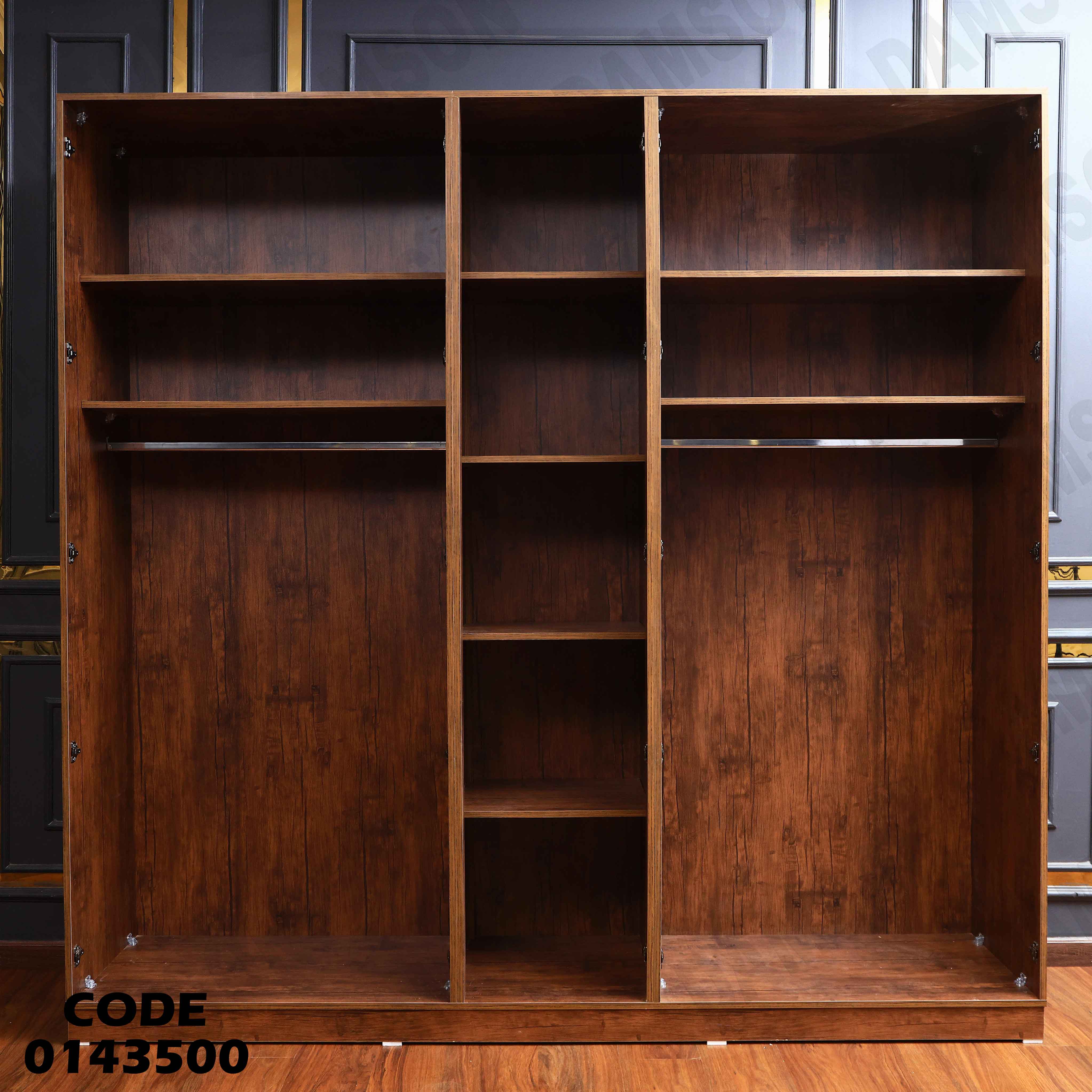 غرفة نوم ماستر 435