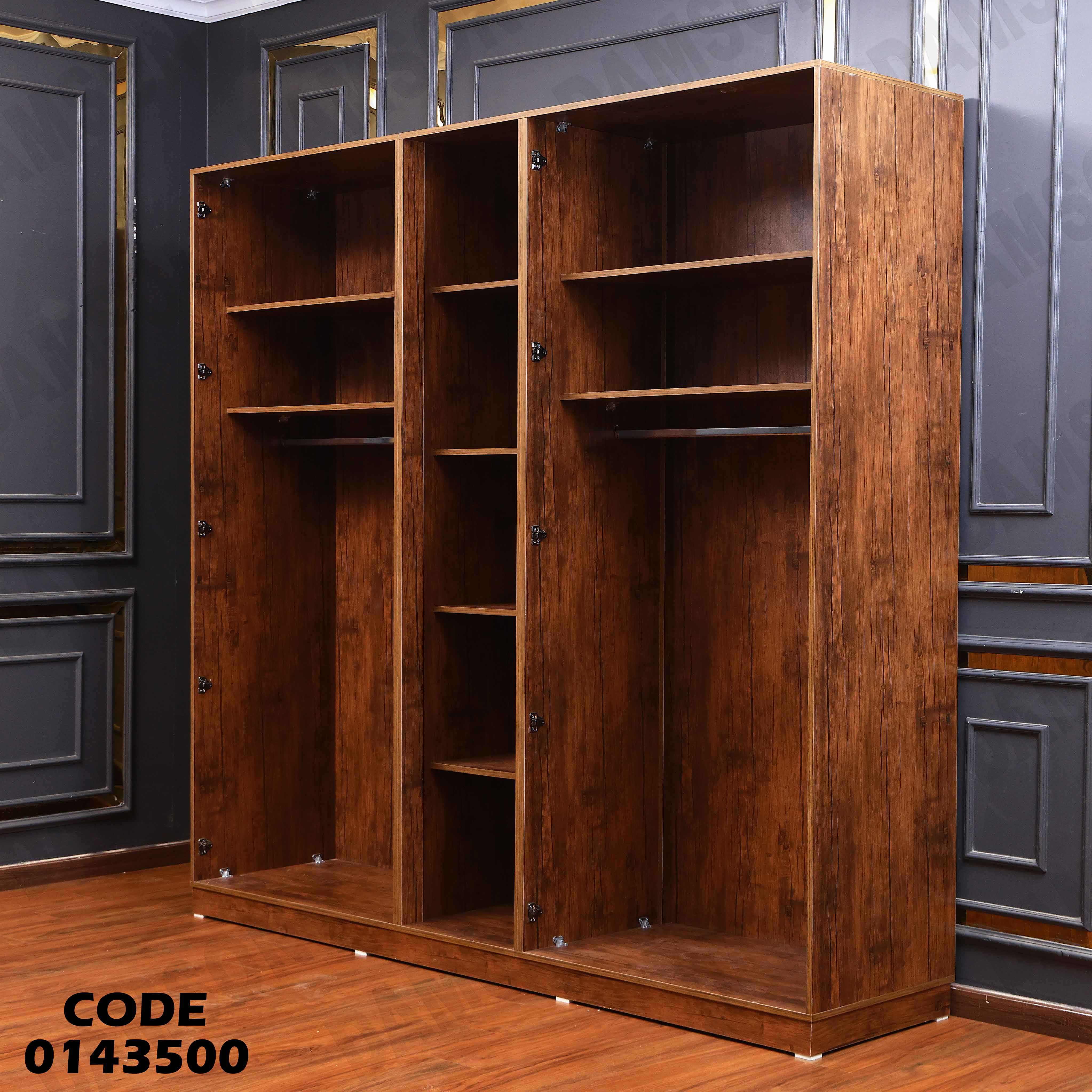 دولاب ماستر 435