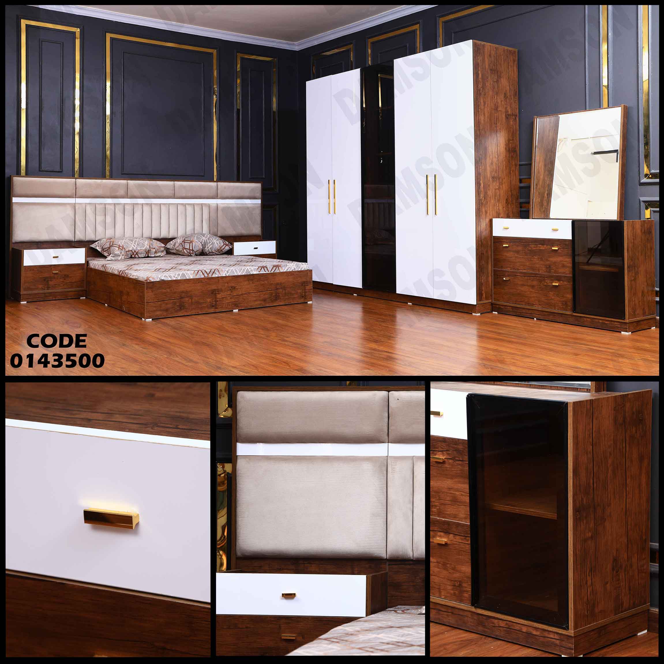 غرفة نوم ماستر 435