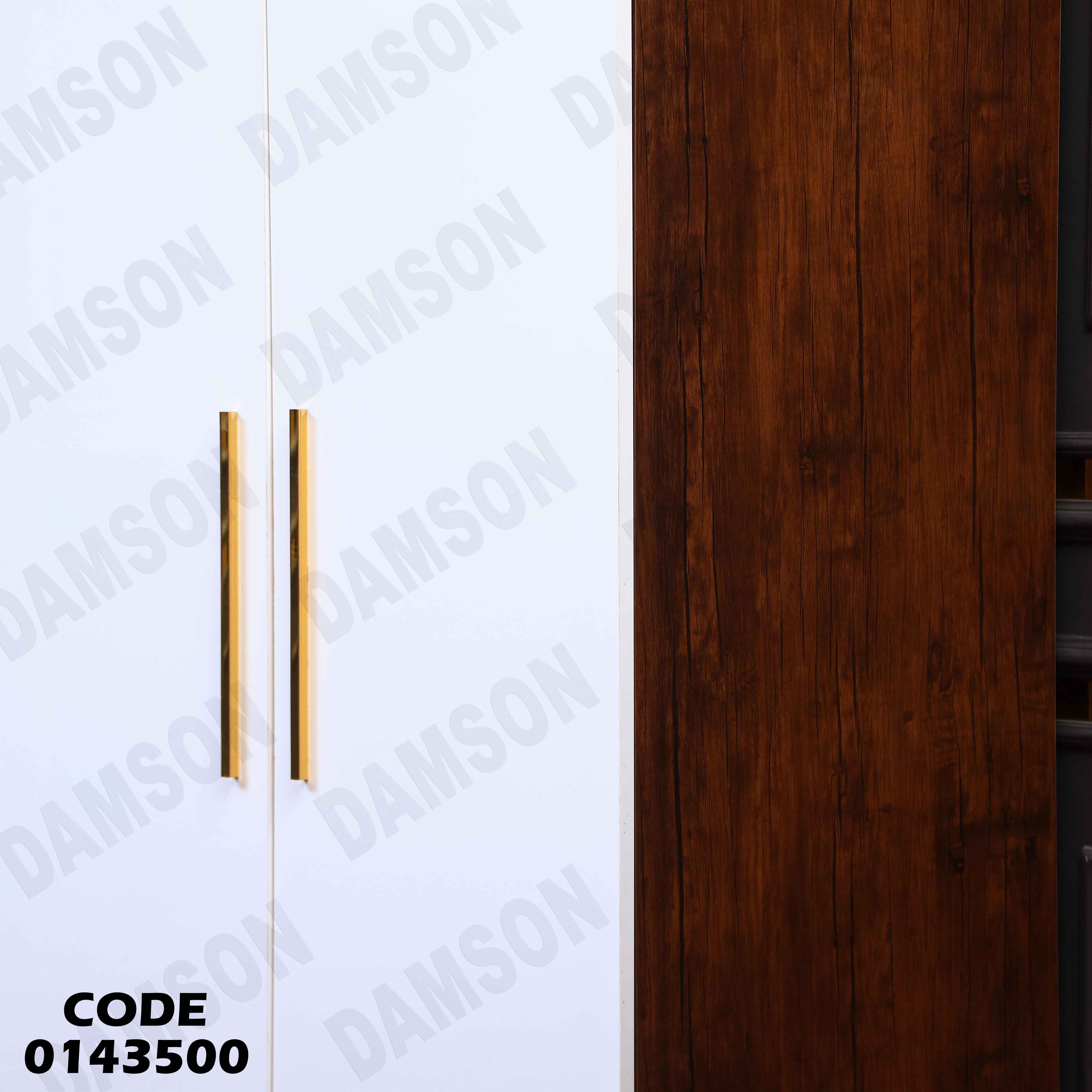 غرفة نوم ماستر 435