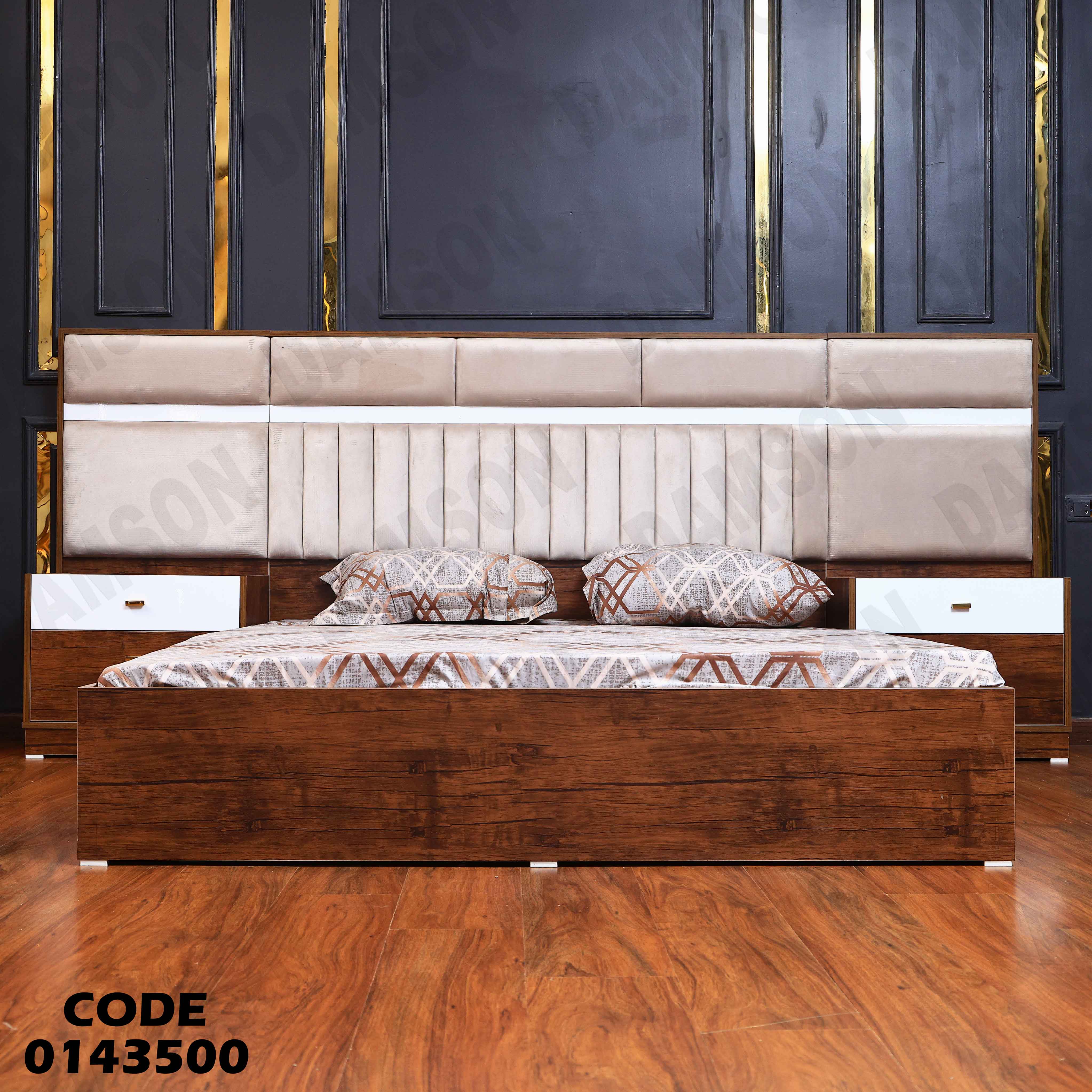 غرفة نوم ماستر 435