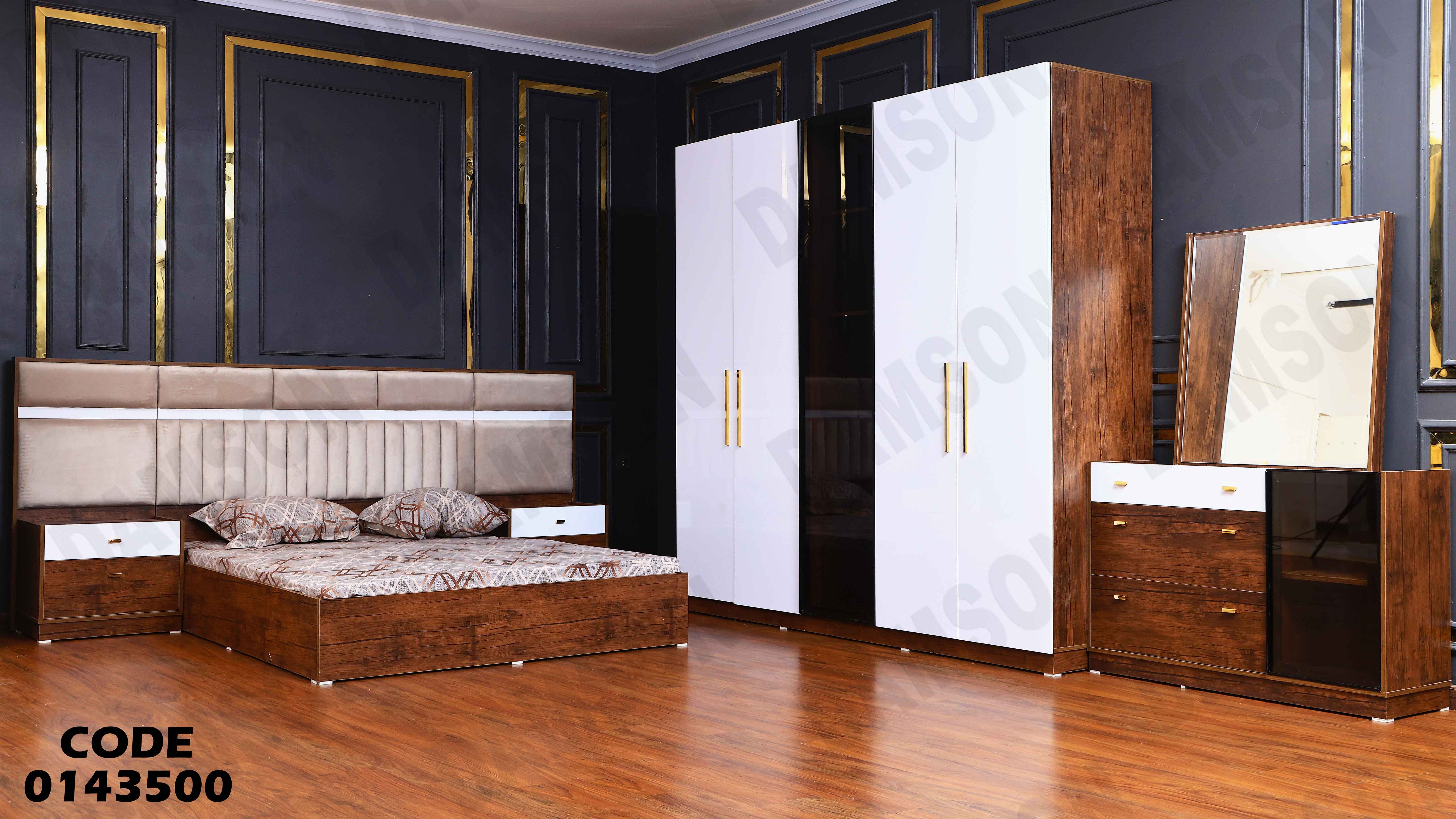 غرفة نوم ماستر 435