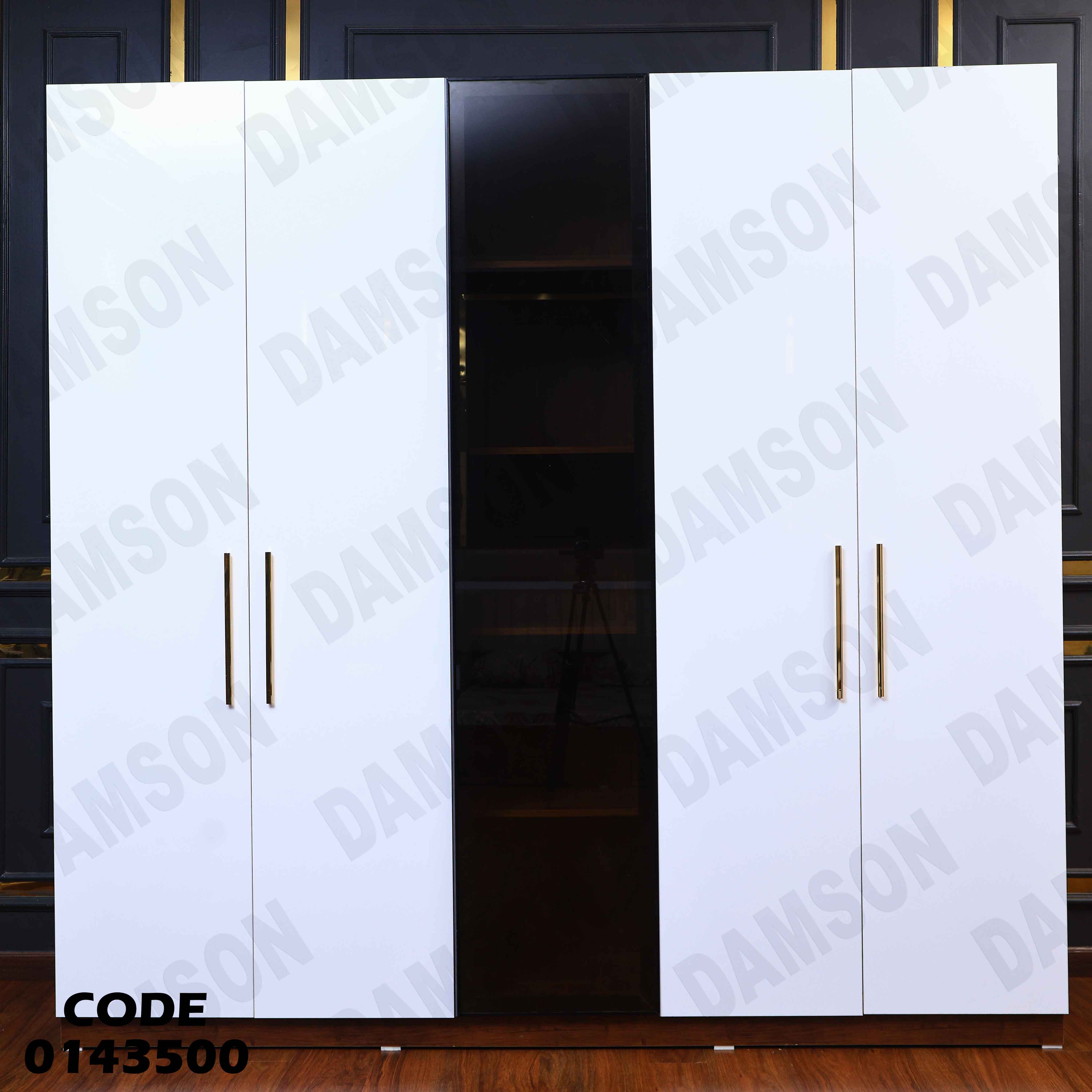 دولاب ماستر 435