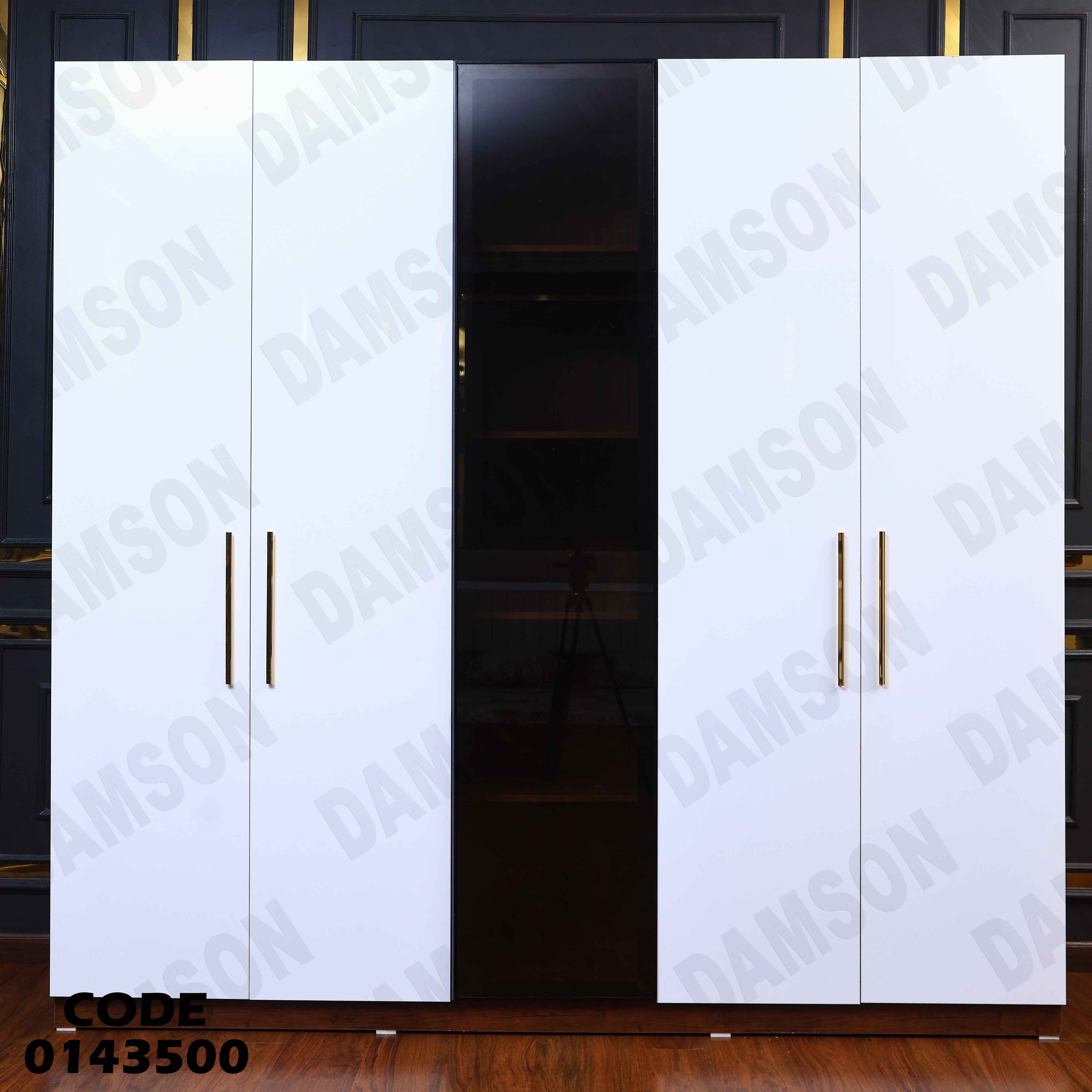 غرفة نوم ماستر 435