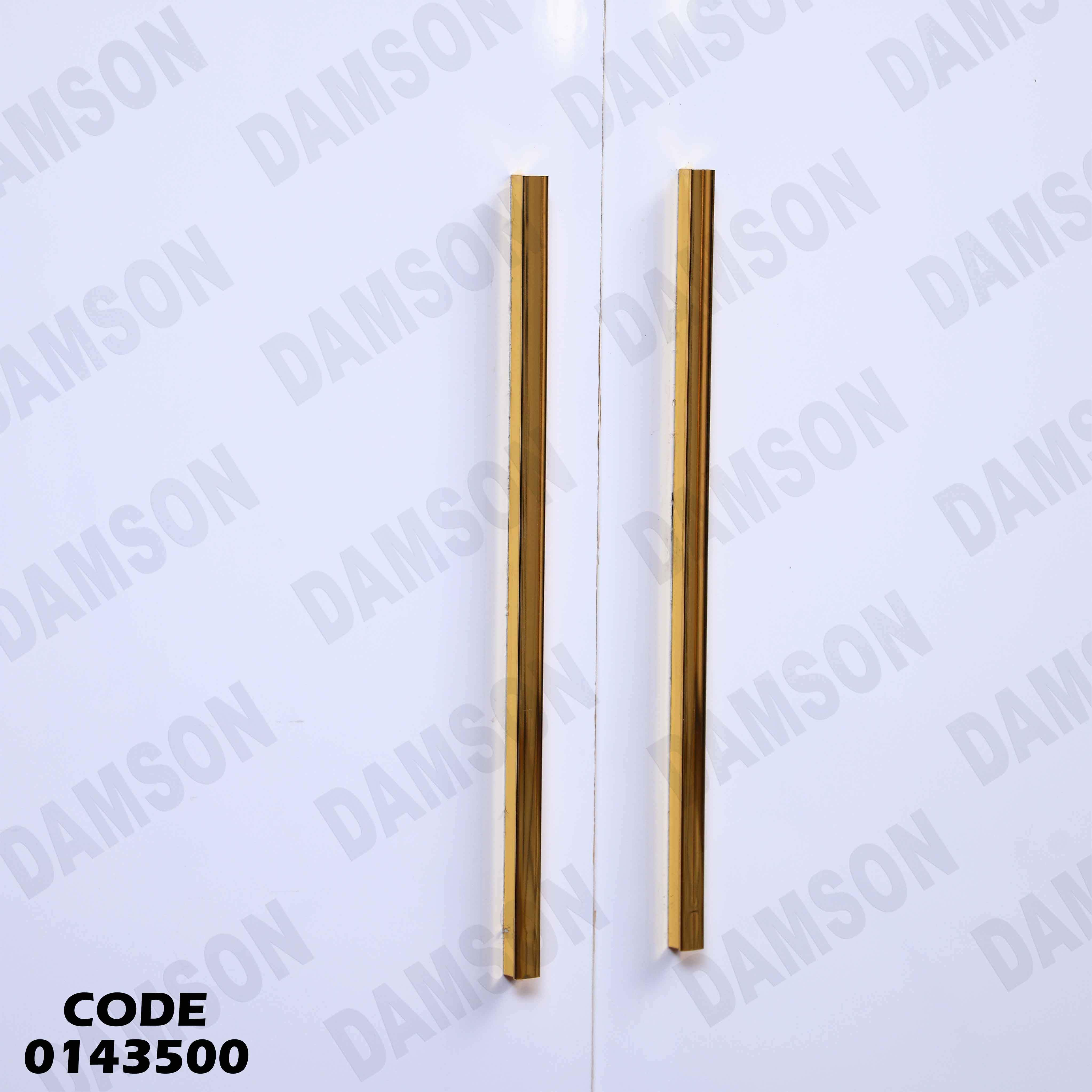 غرفة نوم ماستر 435