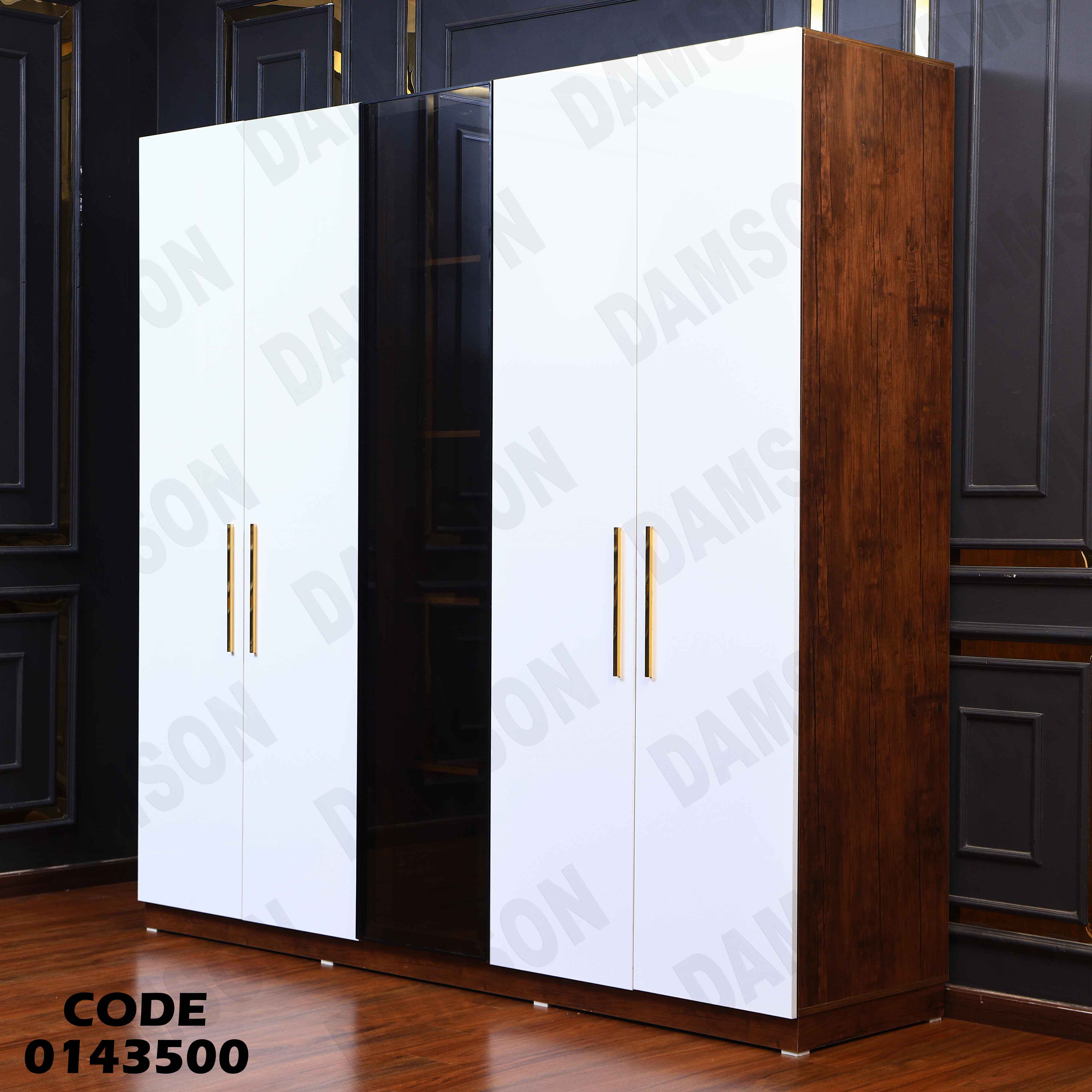 غرفة نوم ماستر 435