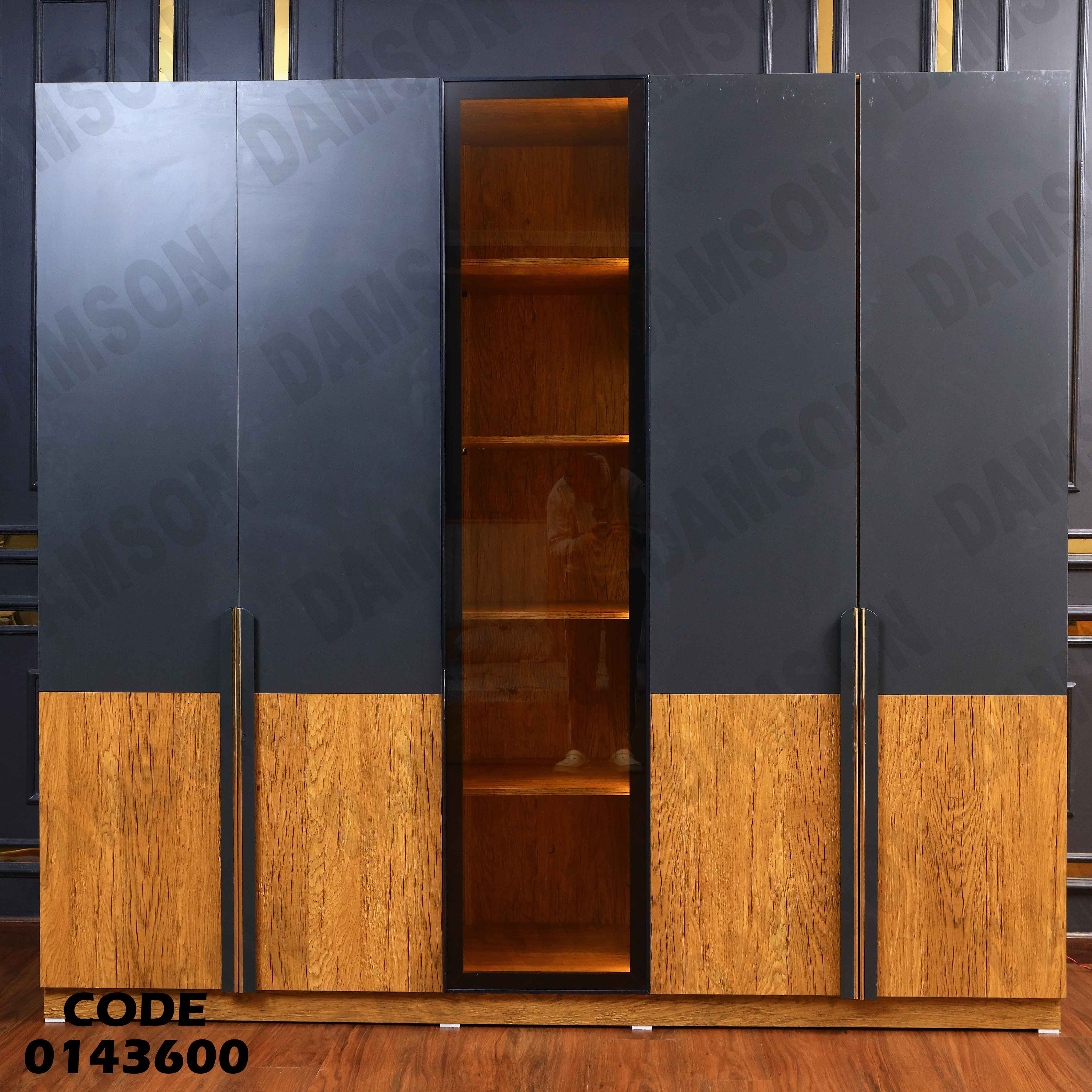 دولاب ماستر 436