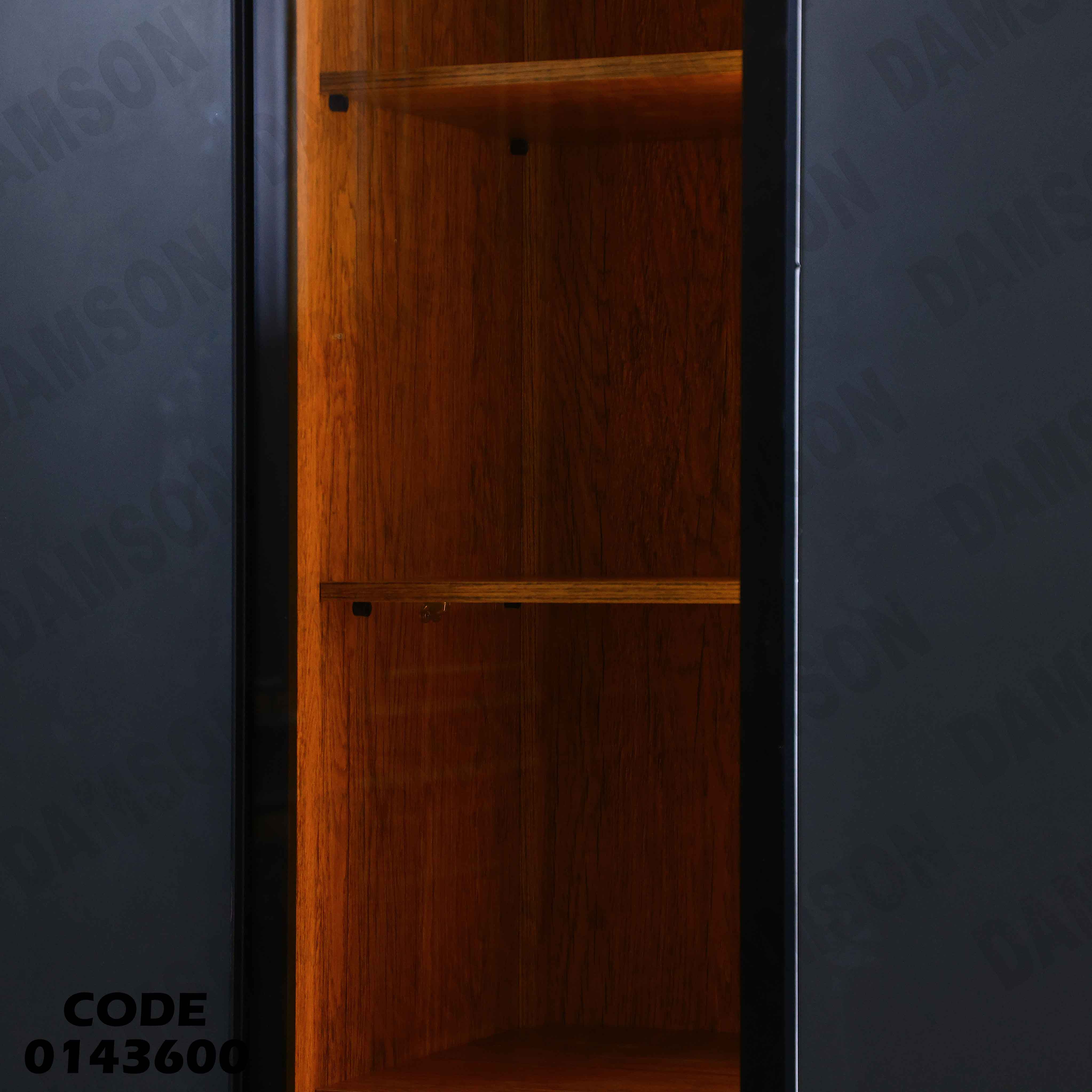 دولاب ماستر 436