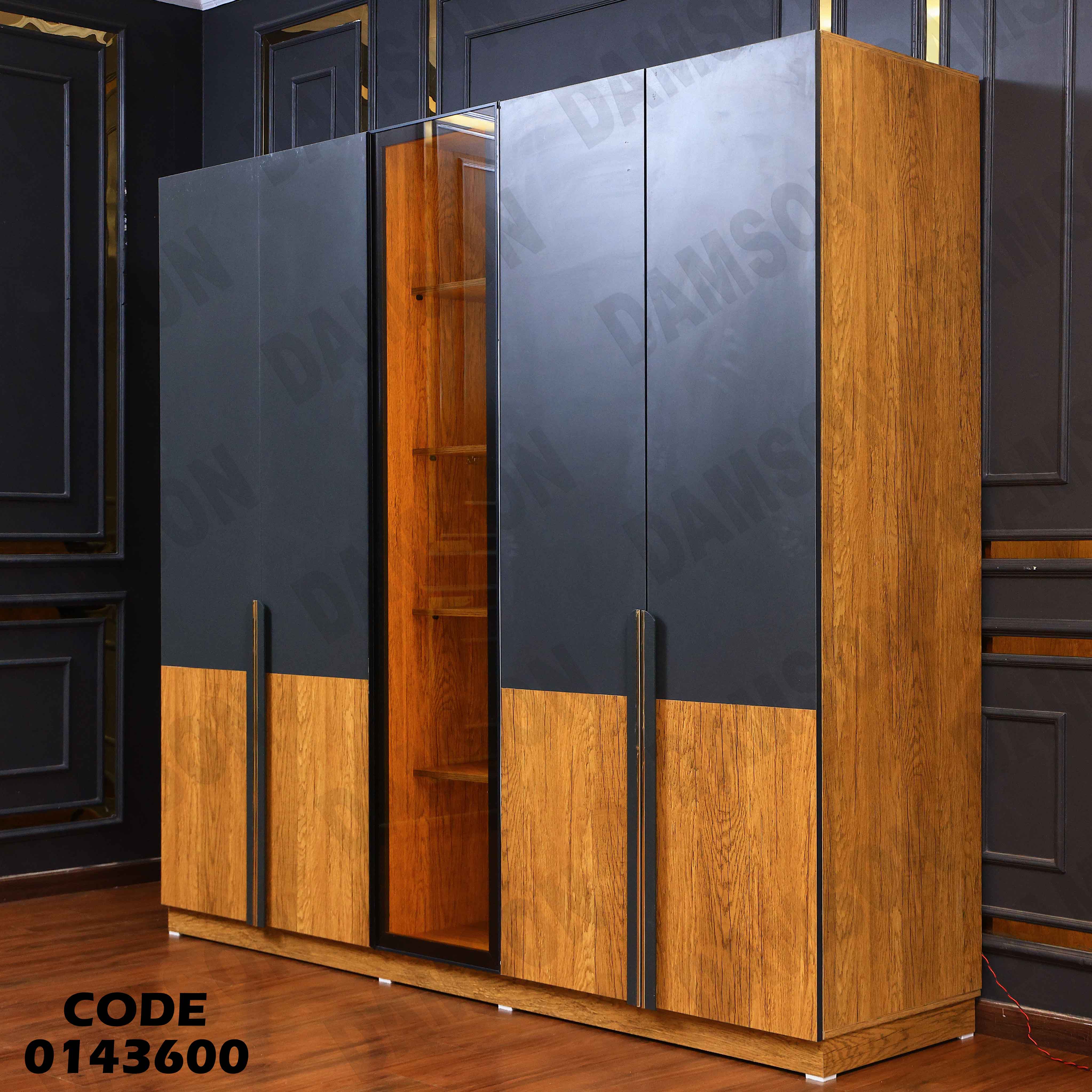 دولاب ماستر 436