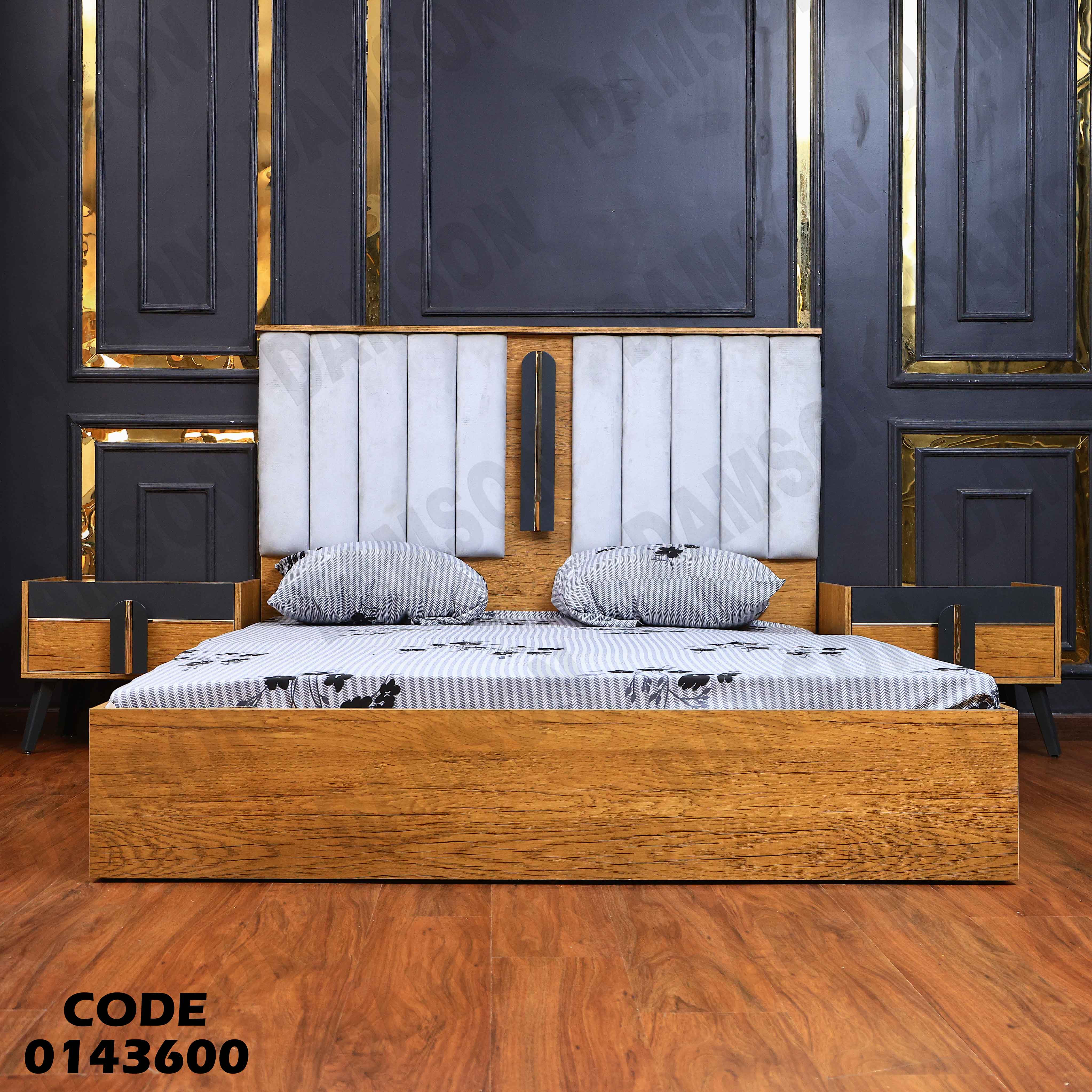 غرفة نوم ماستر 436