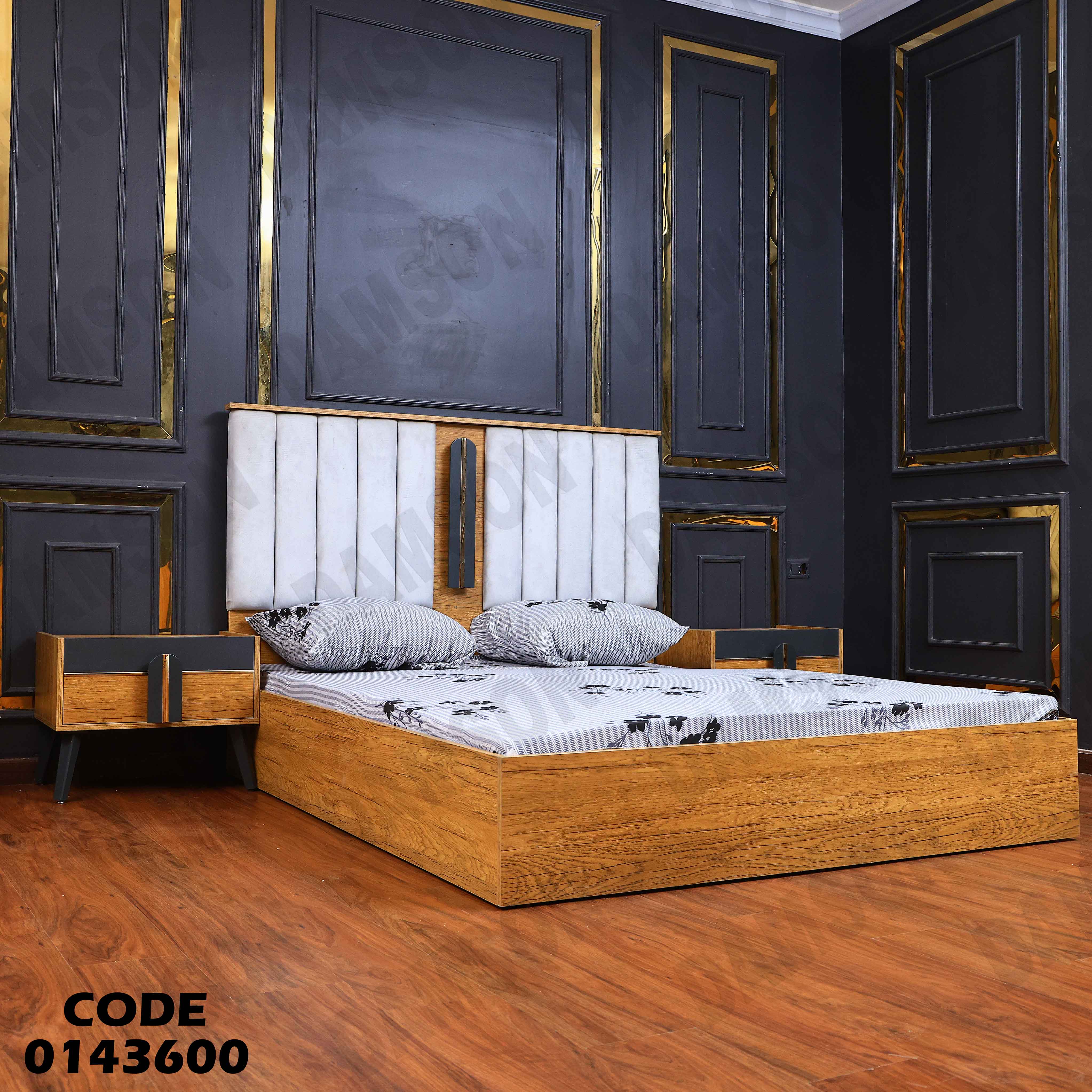 غرفة نوم ماستر 436