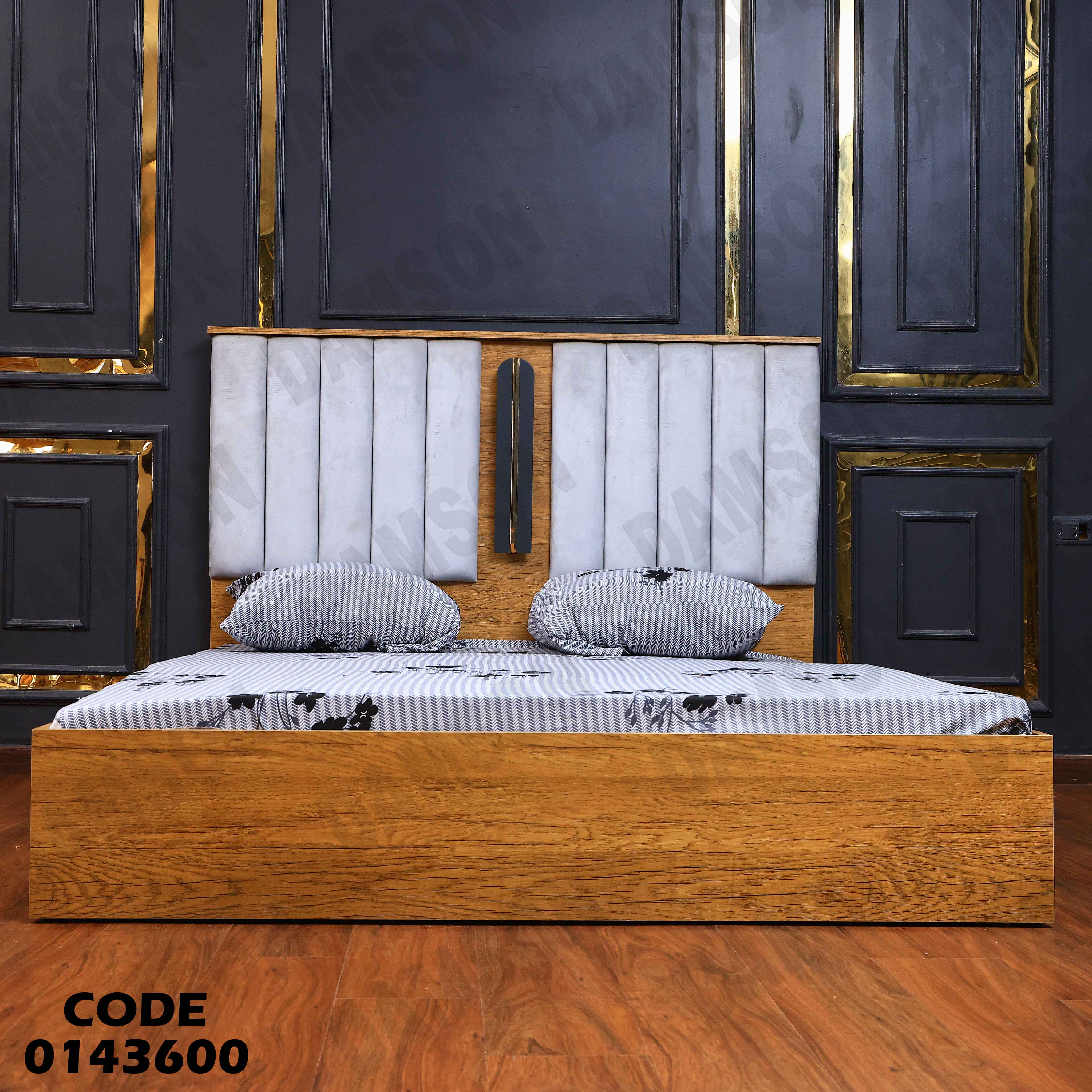 غرفة نوم ماستر 436