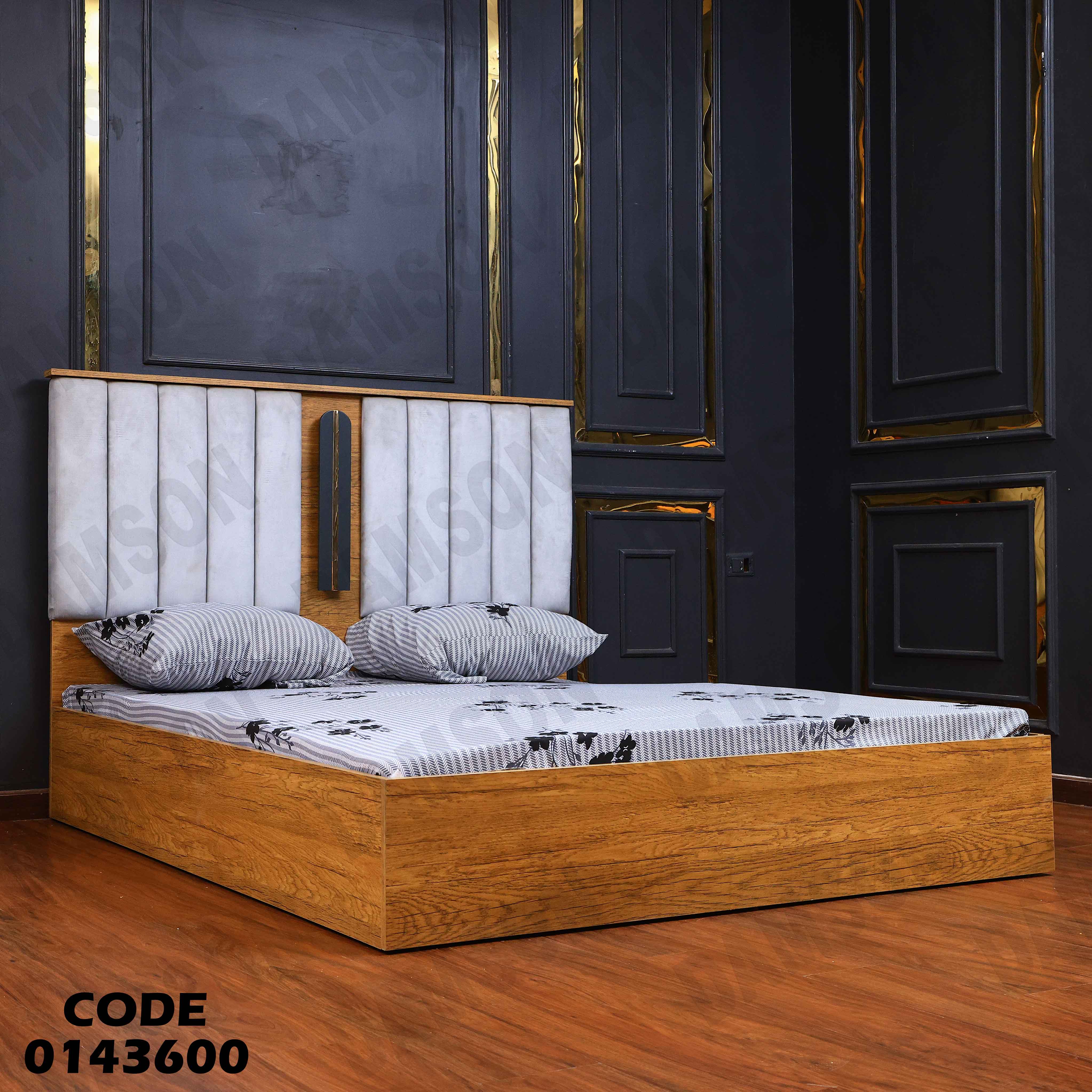 سرير ماستر 436