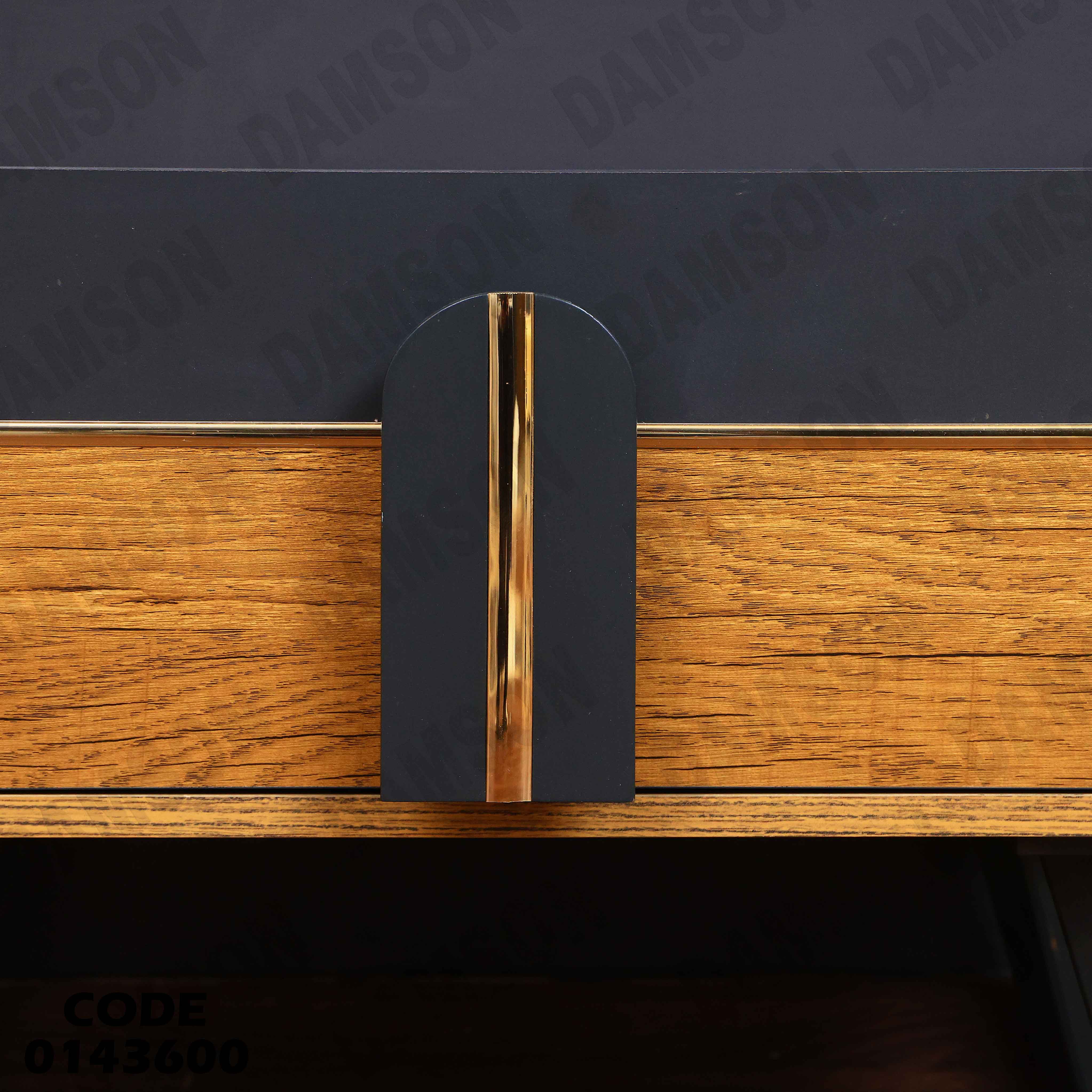 غرفة نوم ماستر 436