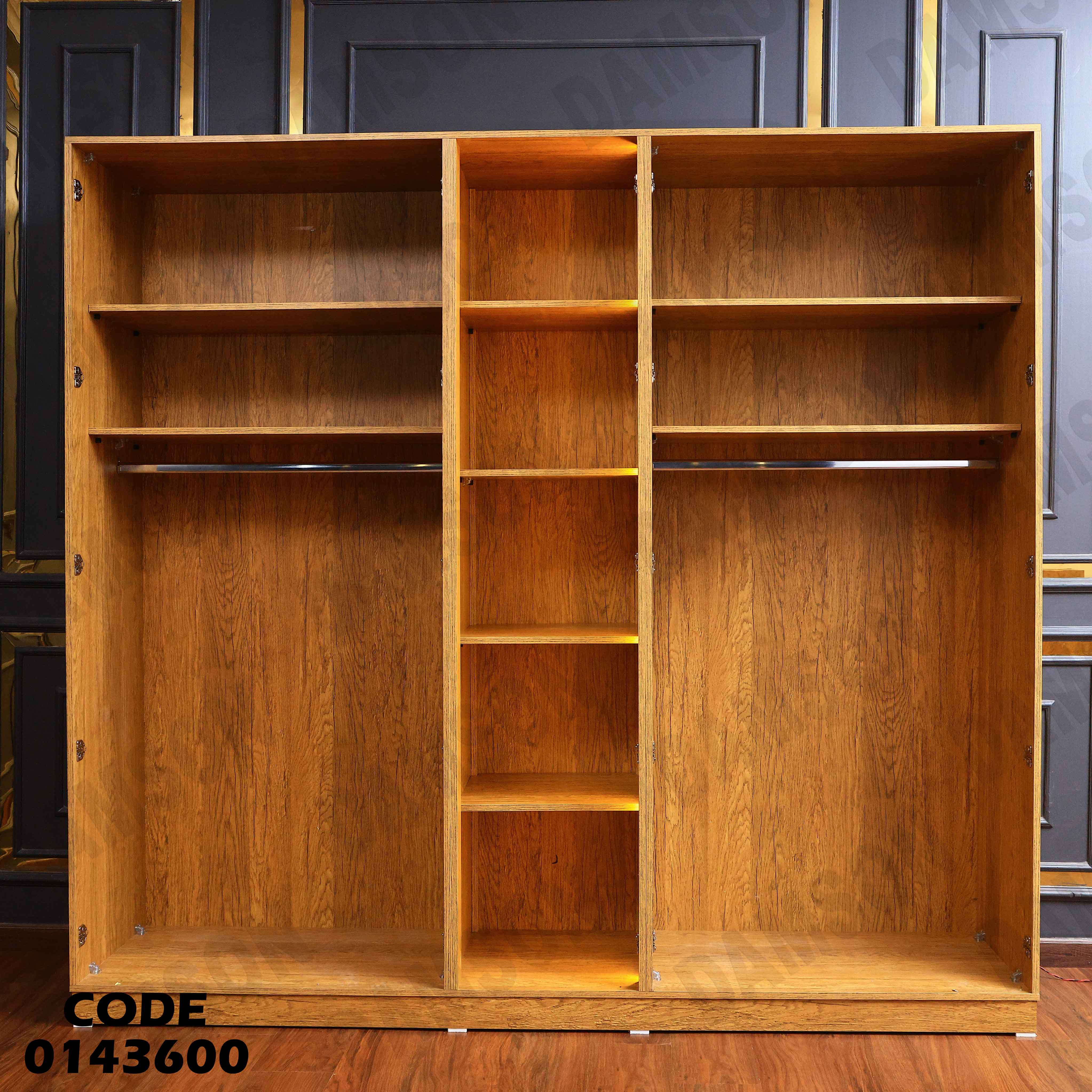 دولاب ماستر 436