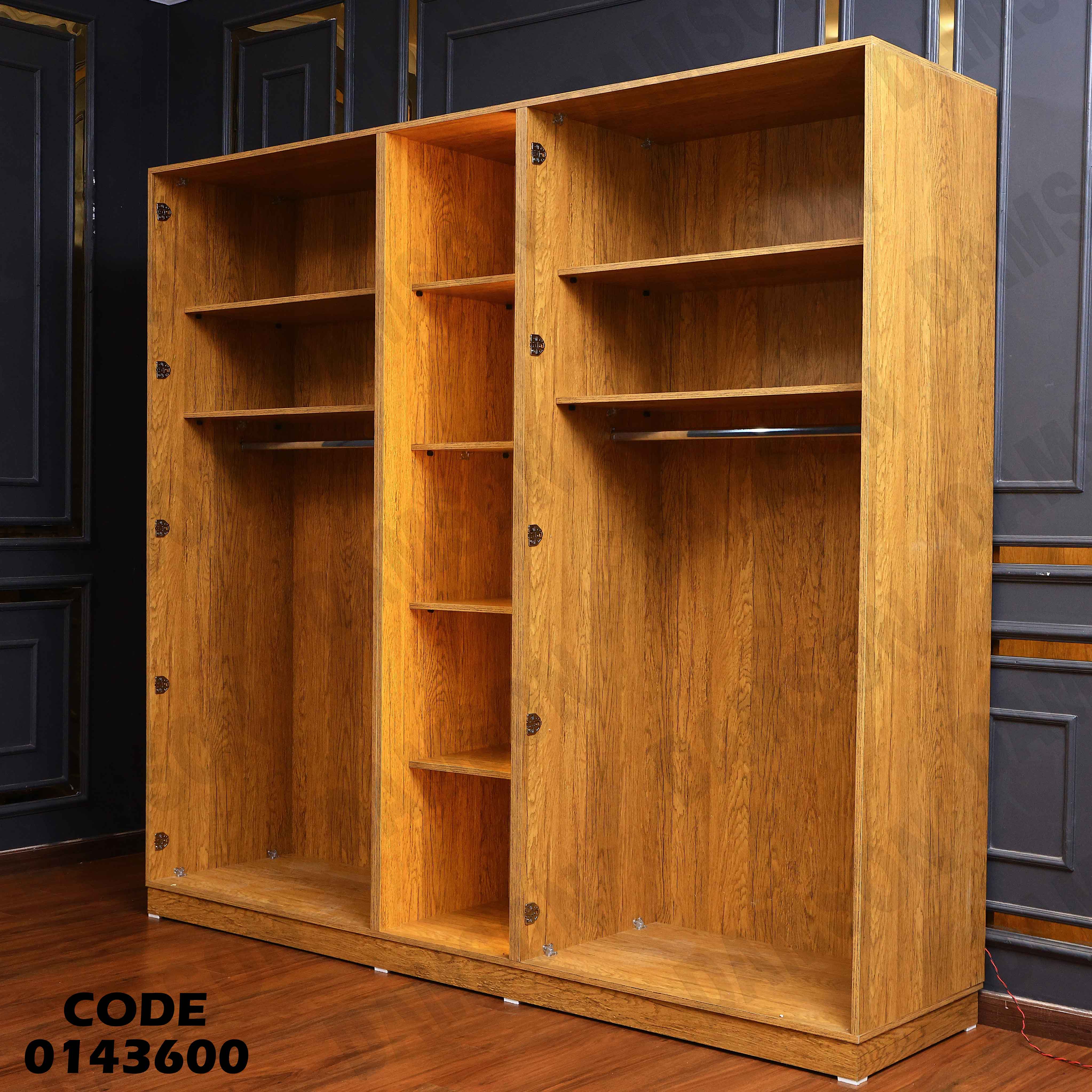 دولاب ماستر 436