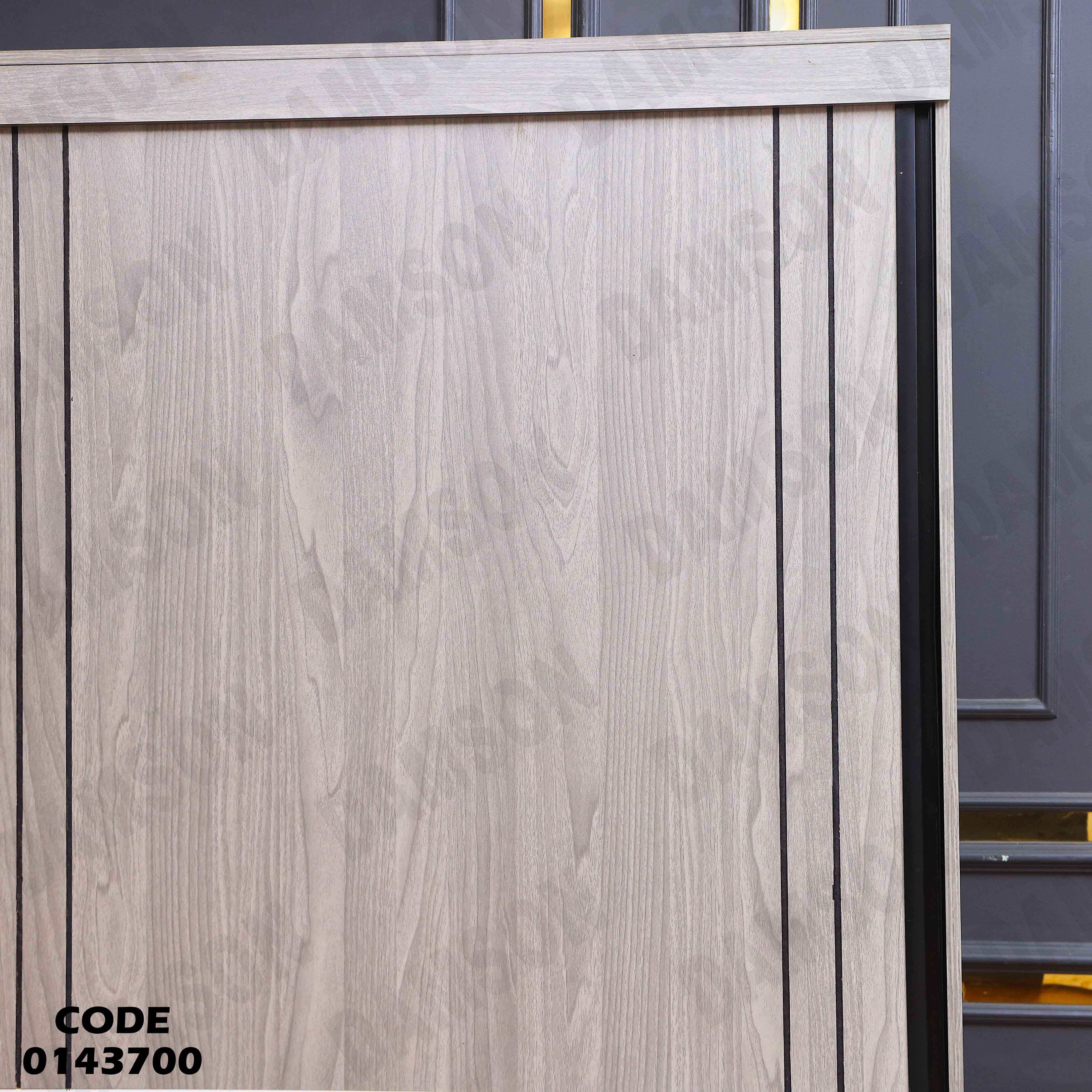 دولاب ماستر 437