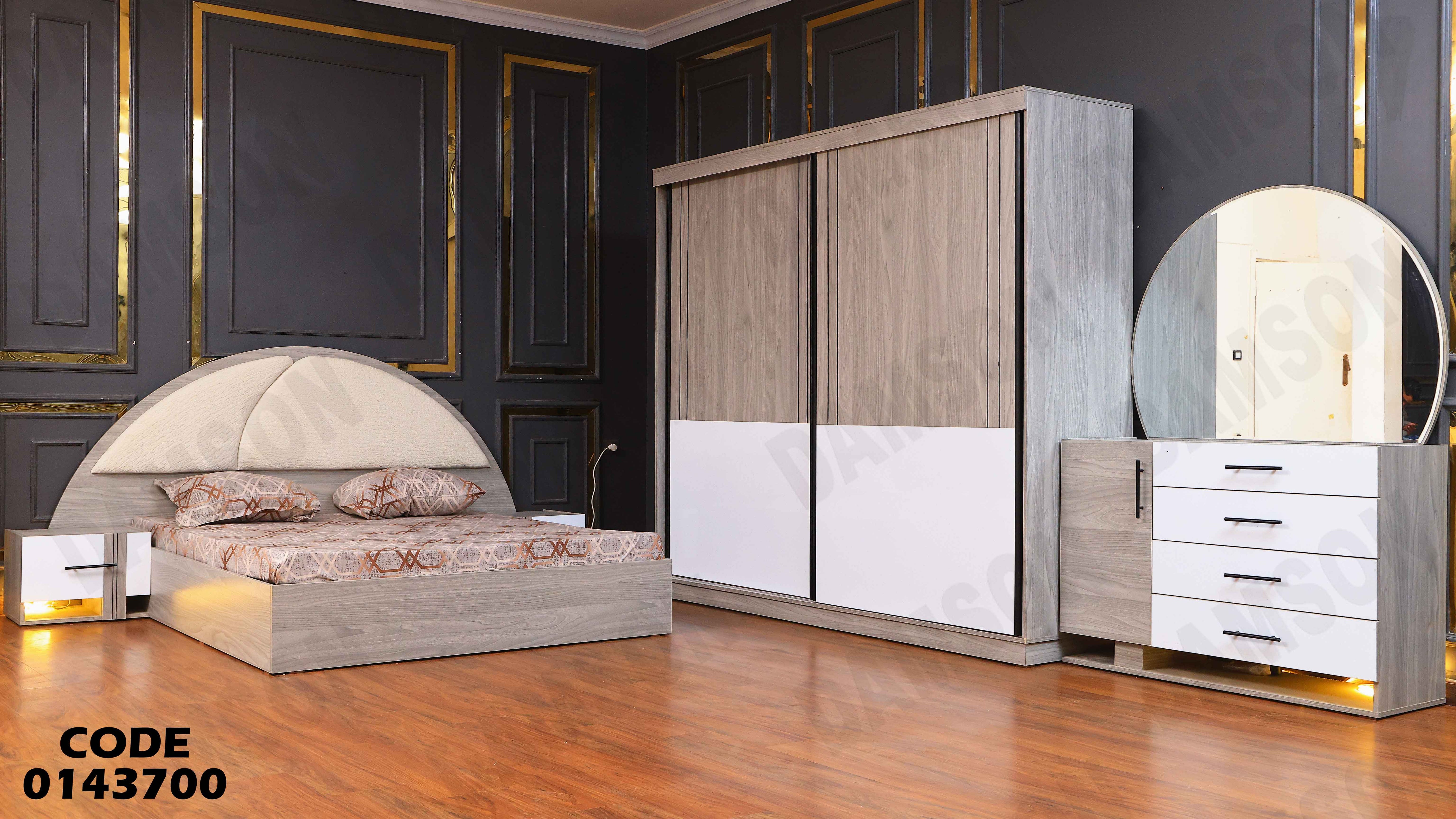 غرفة نوم ماستر 437