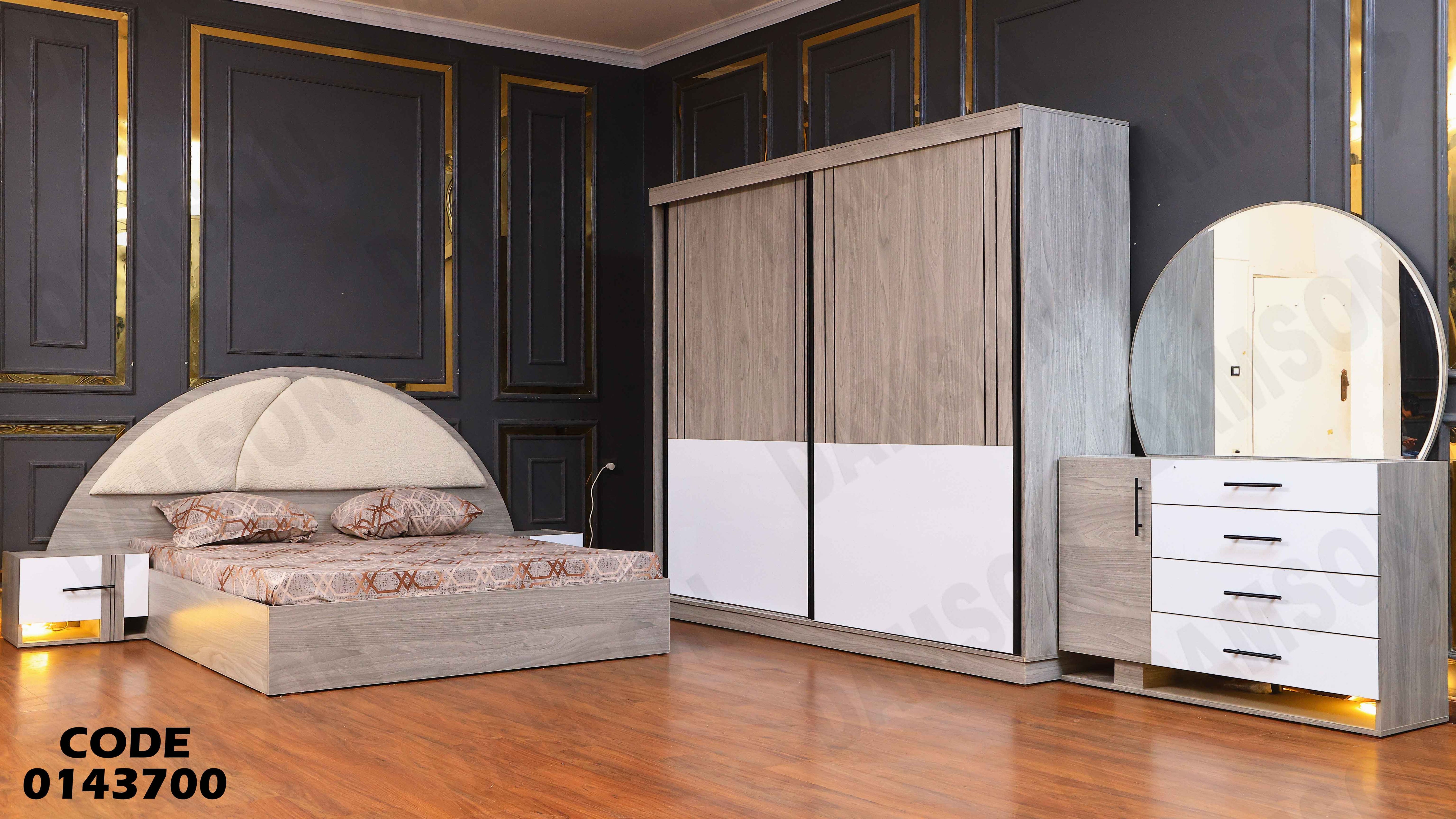 غرفة نوم ماستر 437