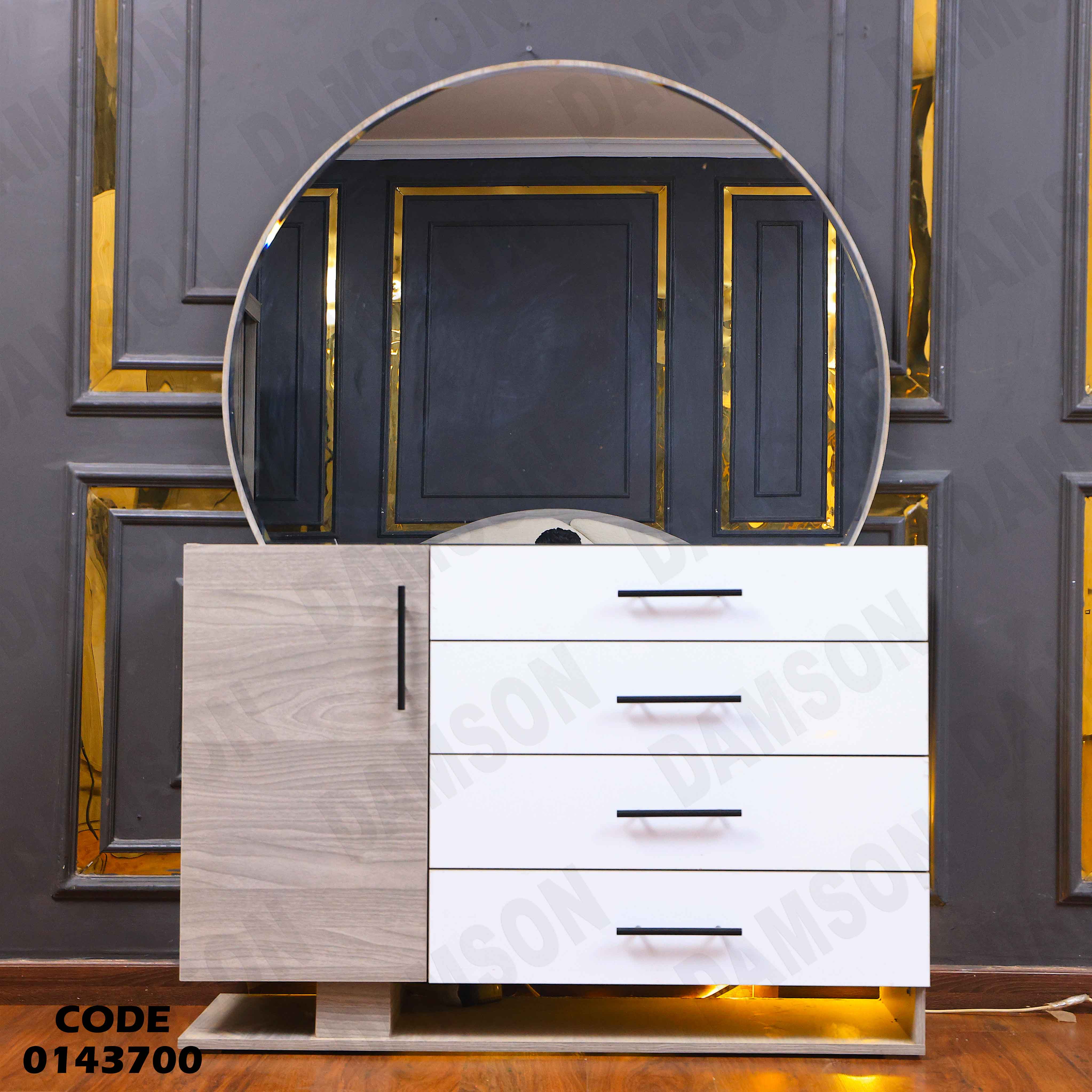 غرفة نوم ماستر 437