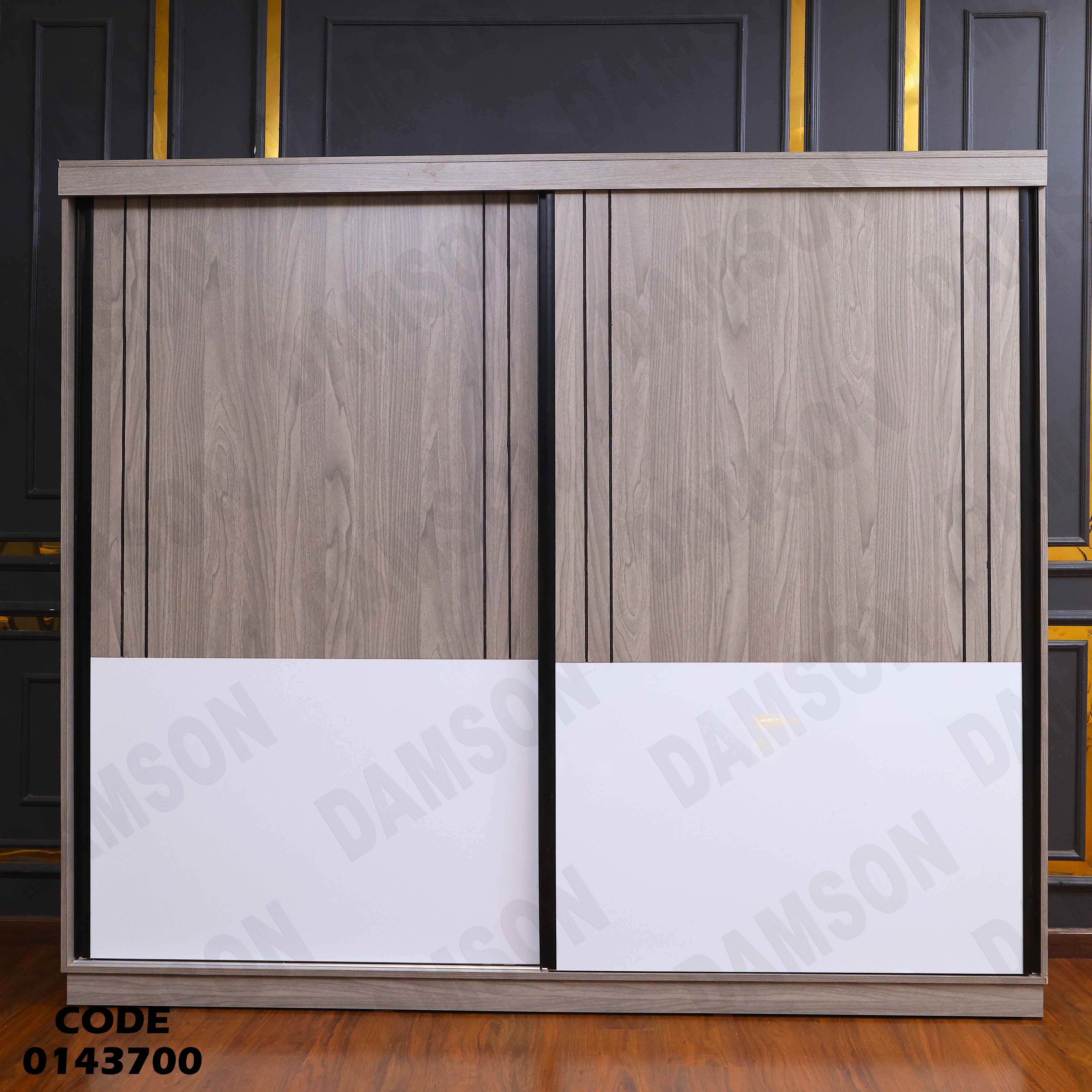 غرفة نوم ماستر 437