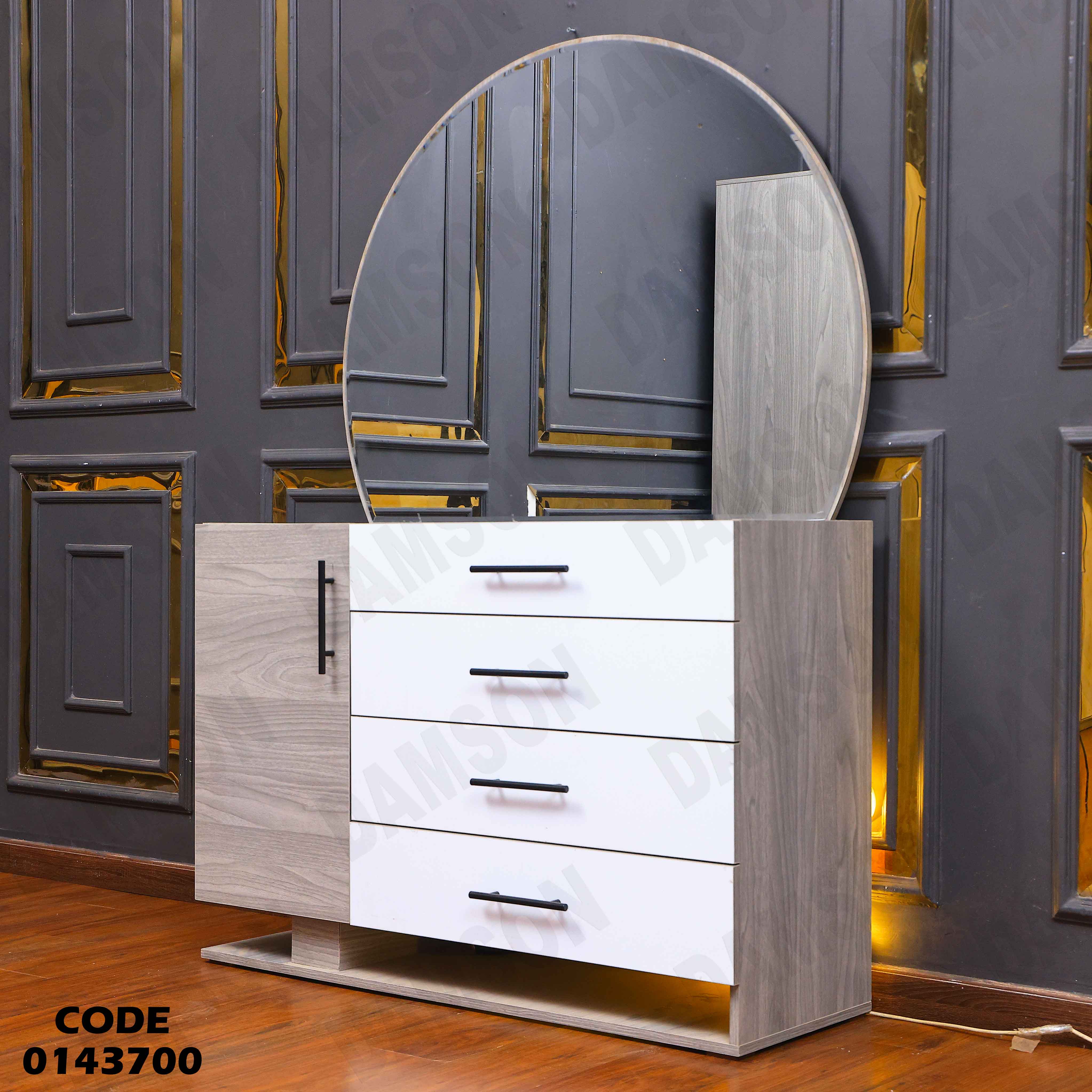 غرفة نوم ماستر 437