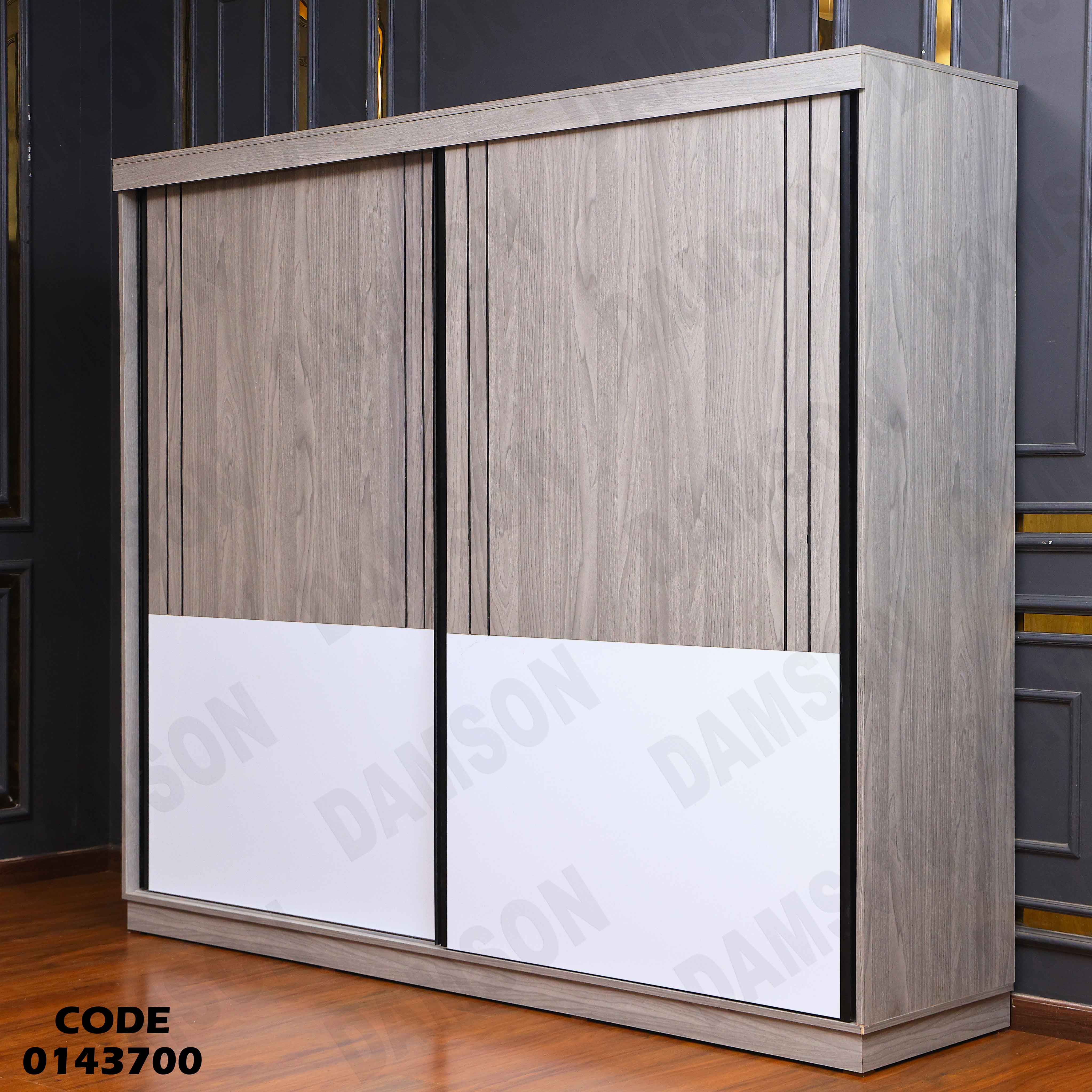 دولاب ماستر 437