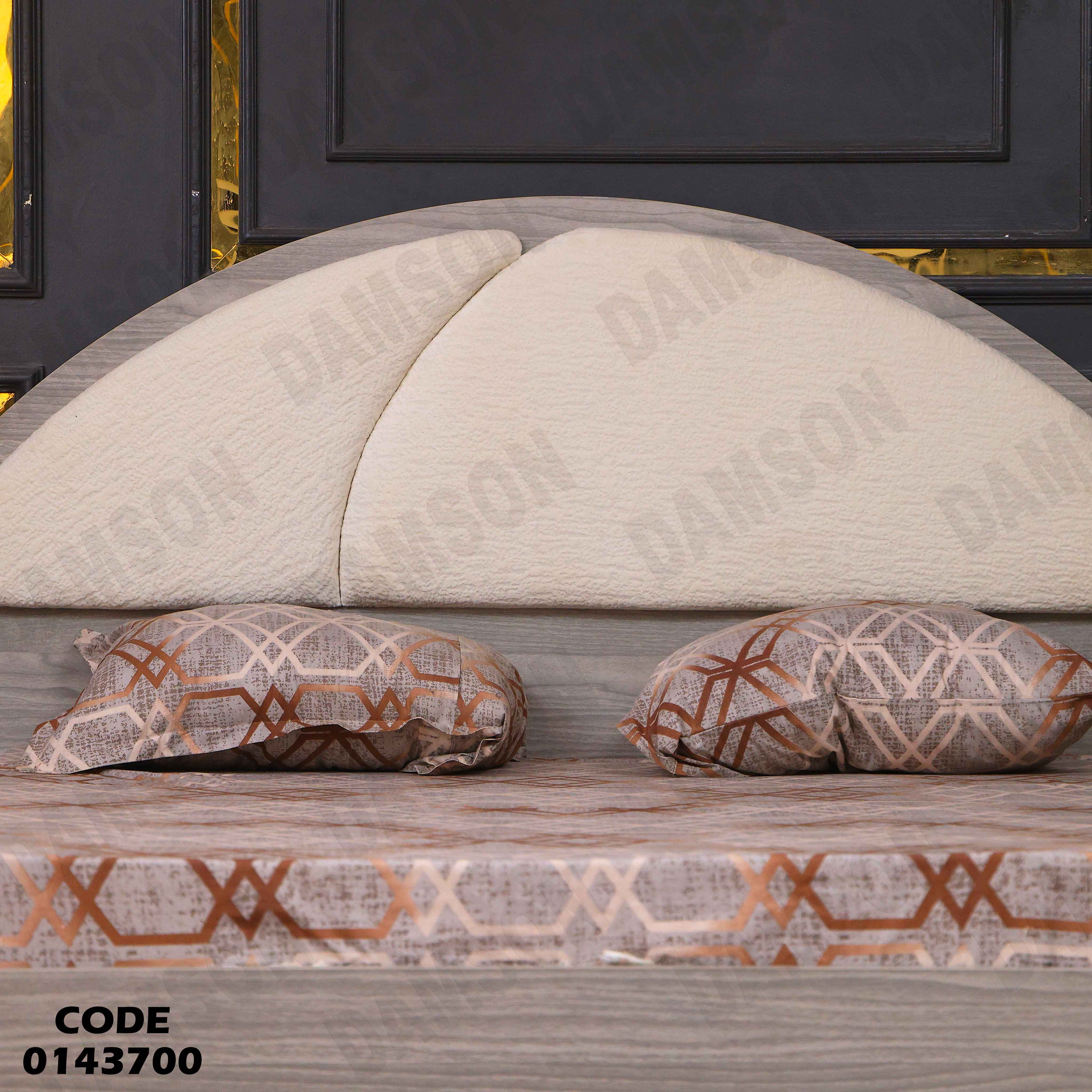 غرفة نوم ماستر 437