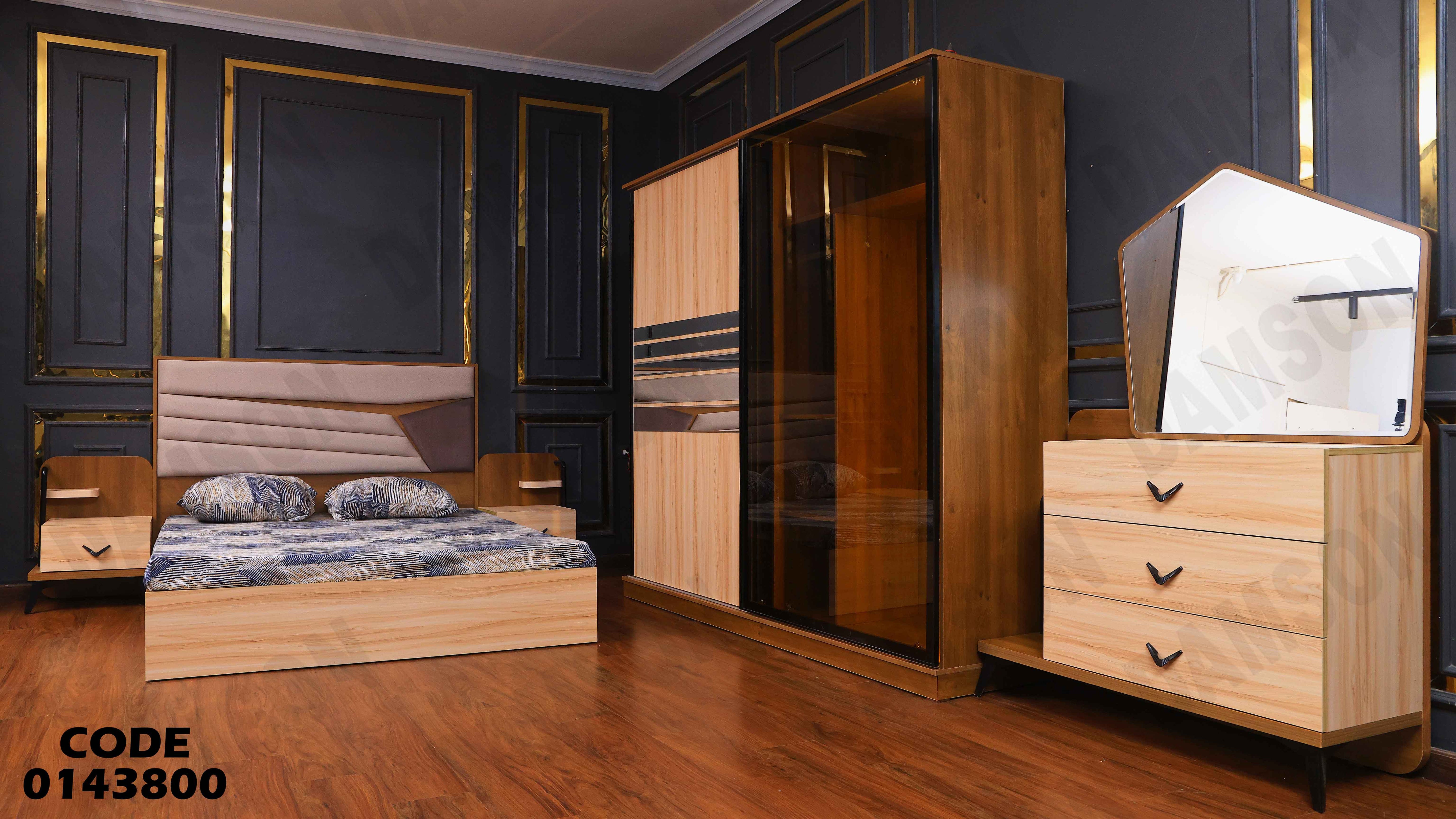 غرفة نوم ماستر 438