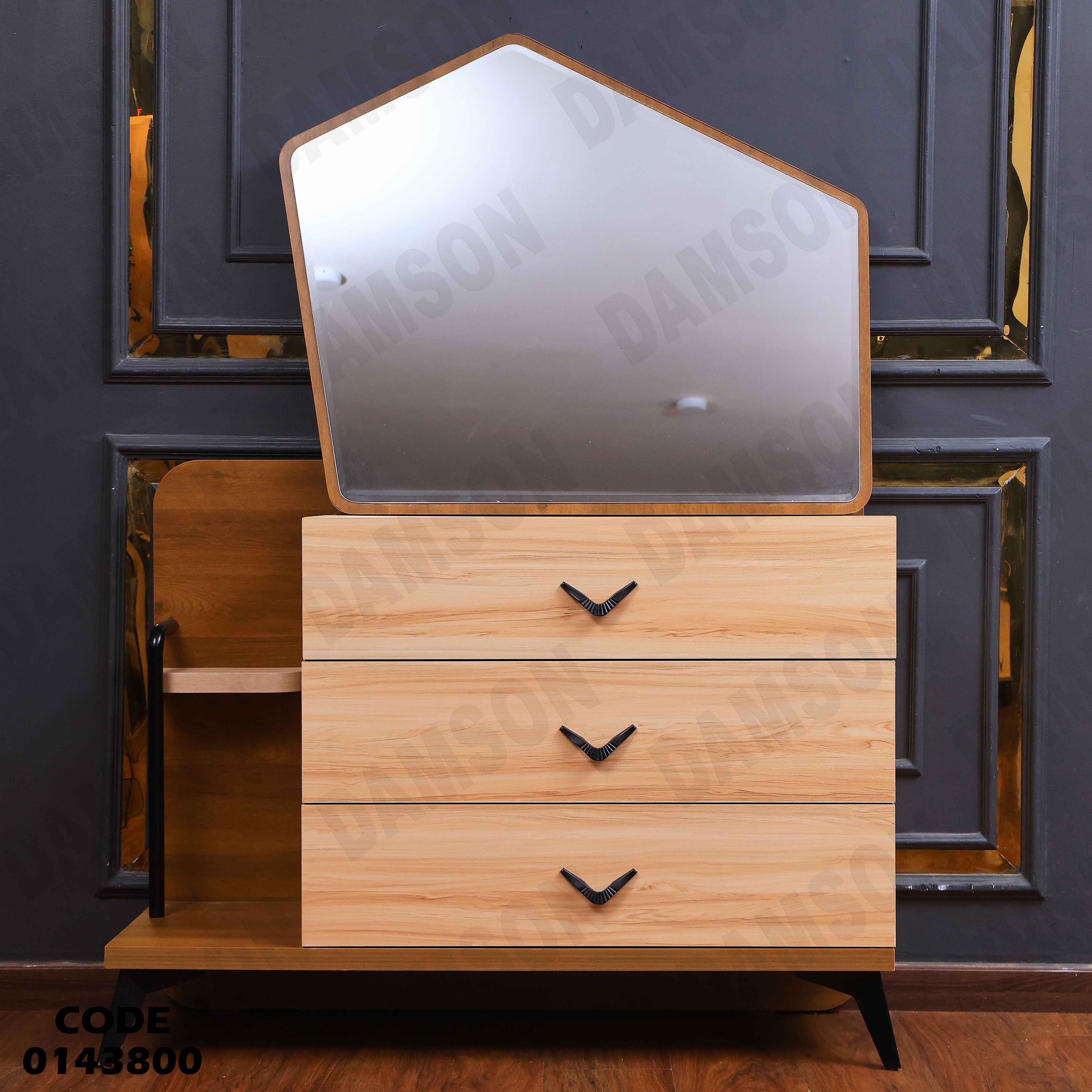 غرفة نوم ماستر 438