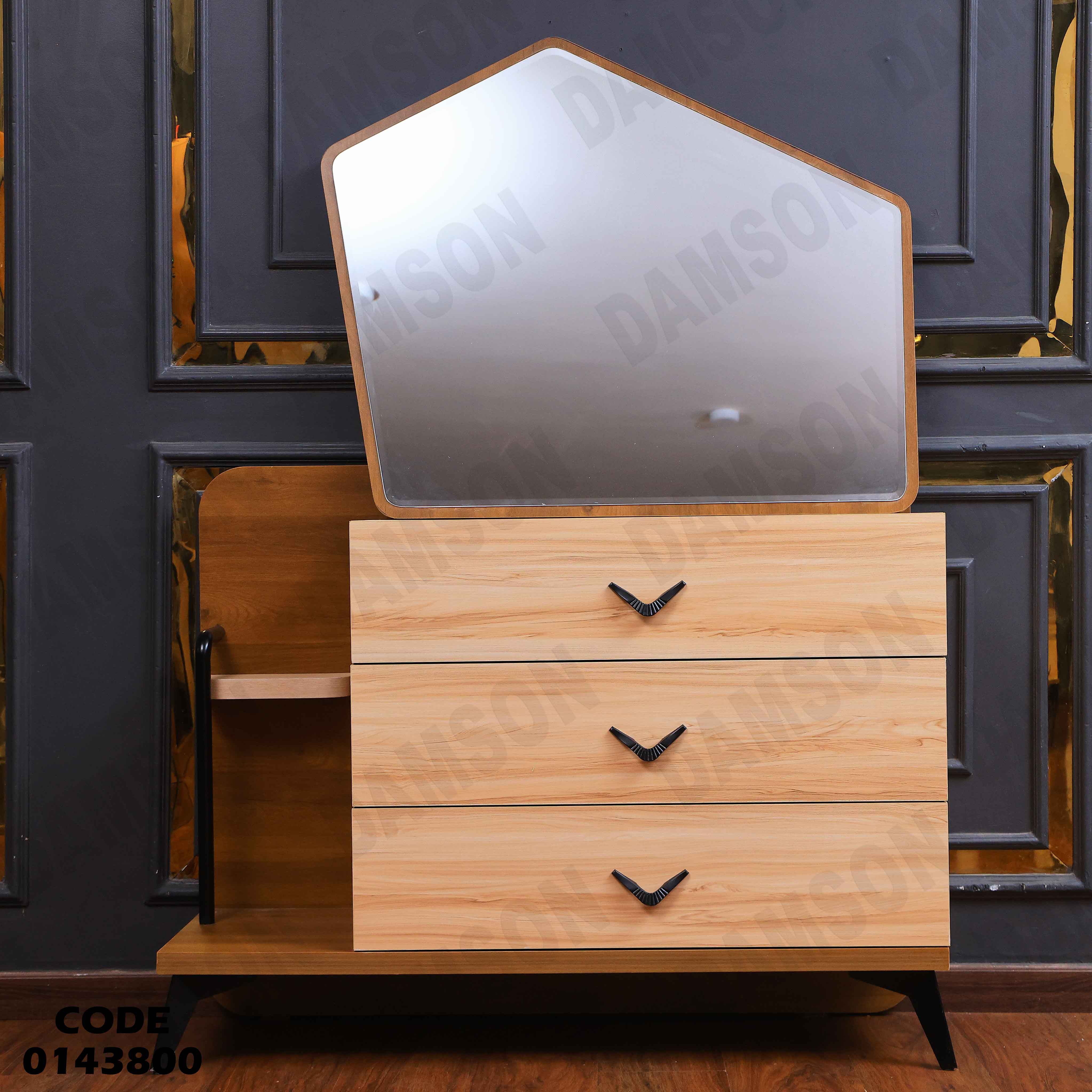 غرفة نوم ماستر 438