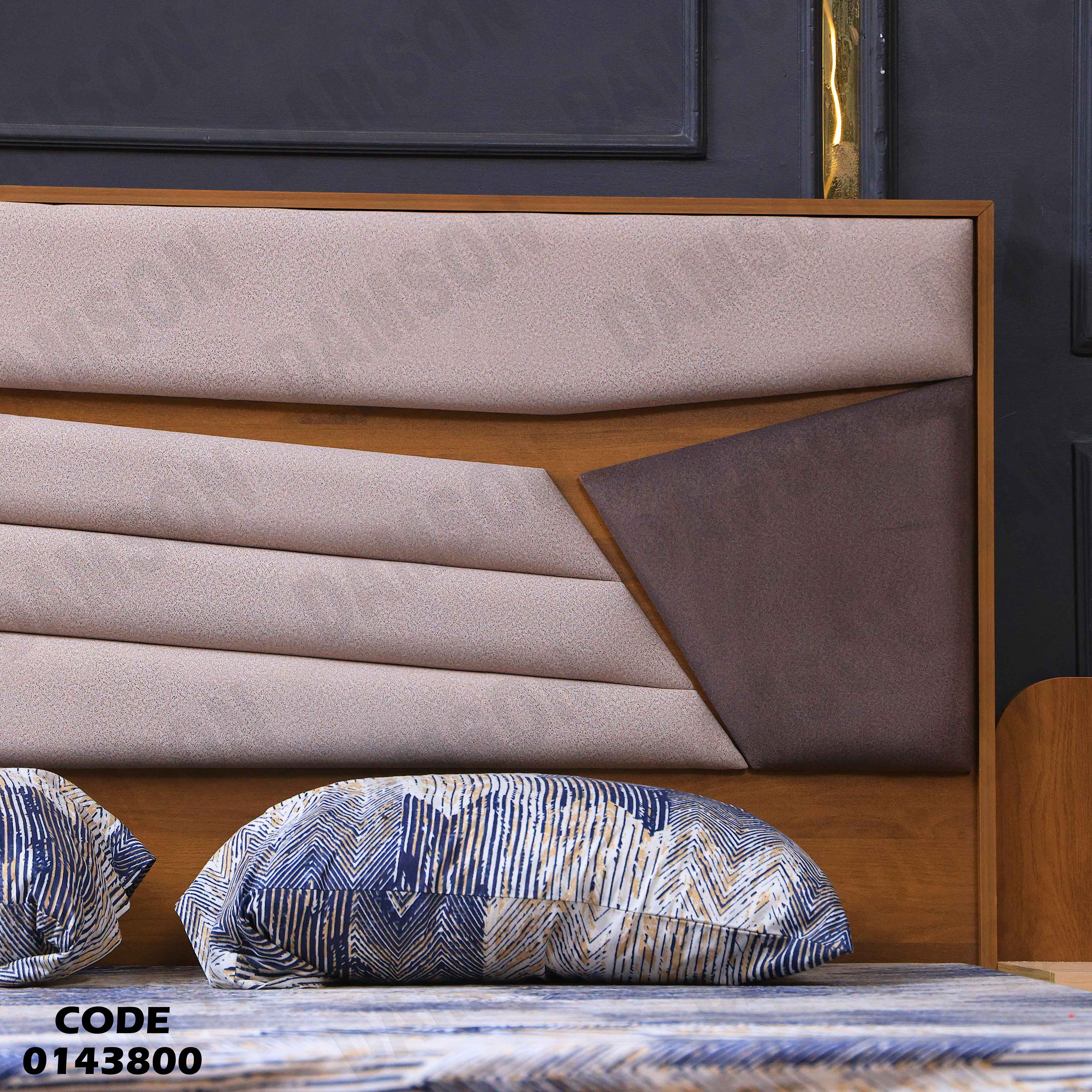 غرفة نوم ماستر 438