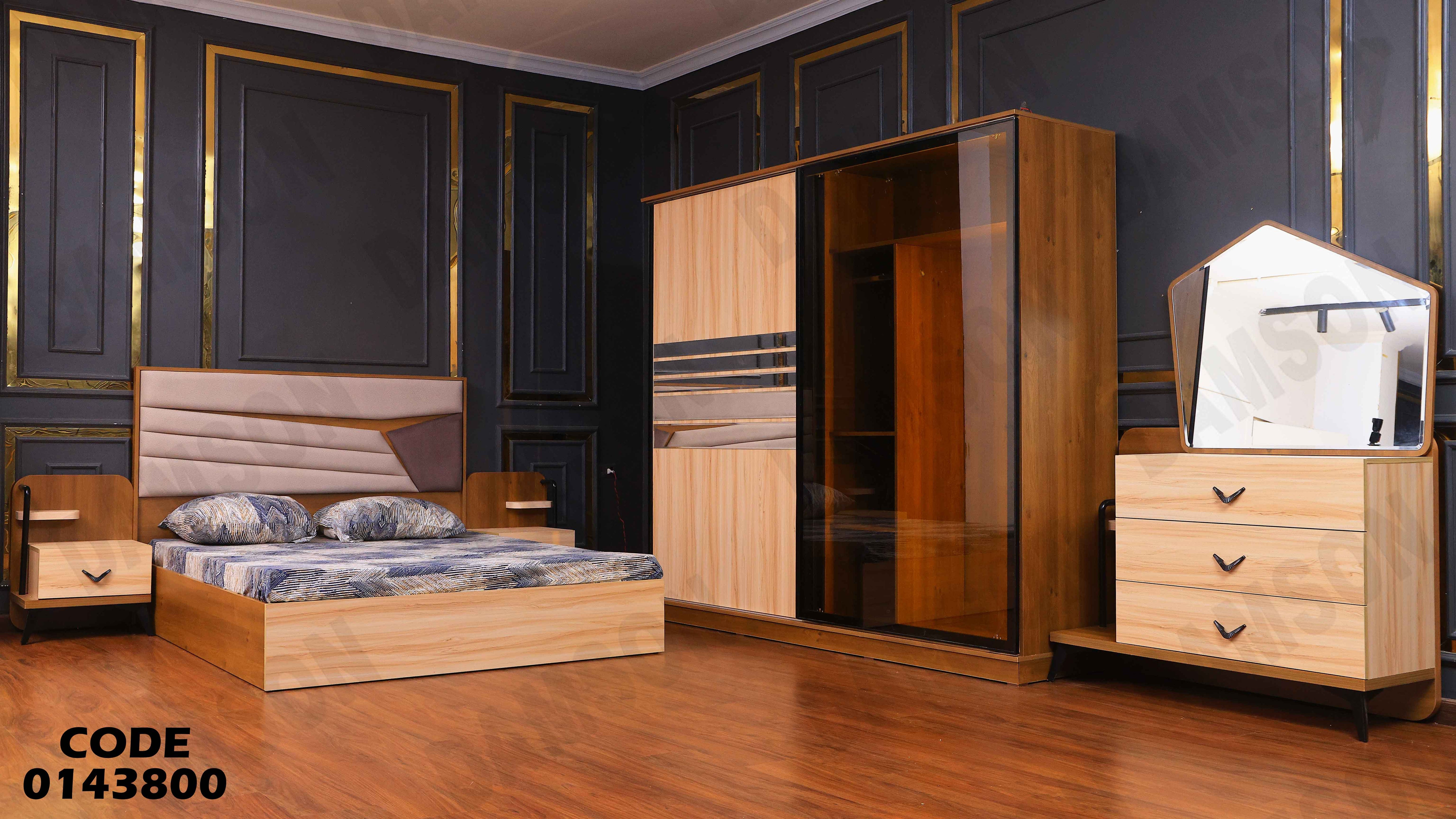 غرفة نوم ماستر 438