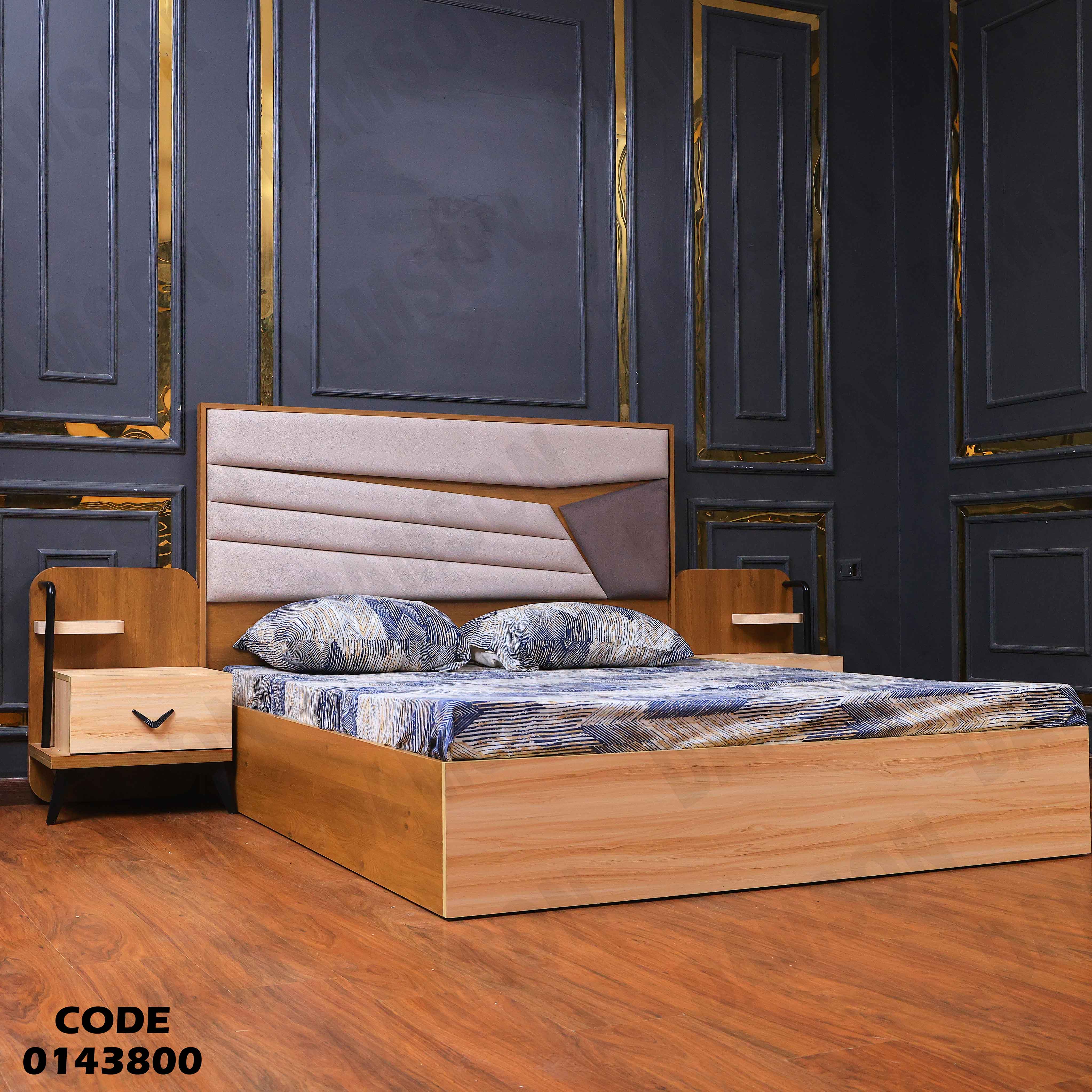 غرفة نوم ماستر 438